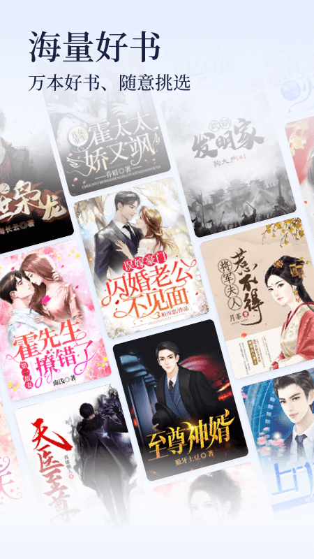 精彩截图-芝士小说2025官方新版