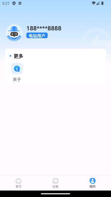 精彩截图-瑞储云视2025官方新版