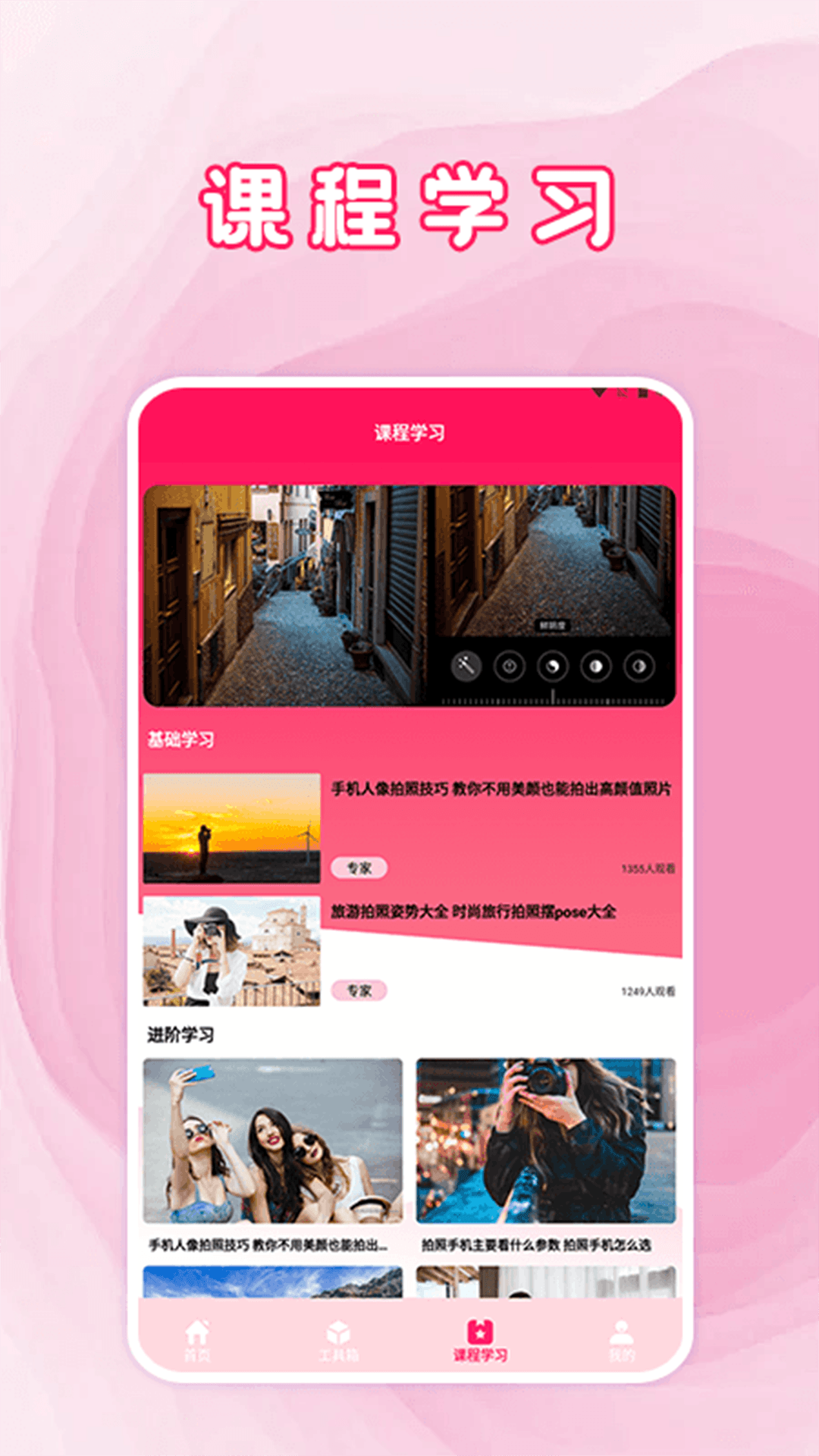 精彩截图-去水印工具2025官方新版