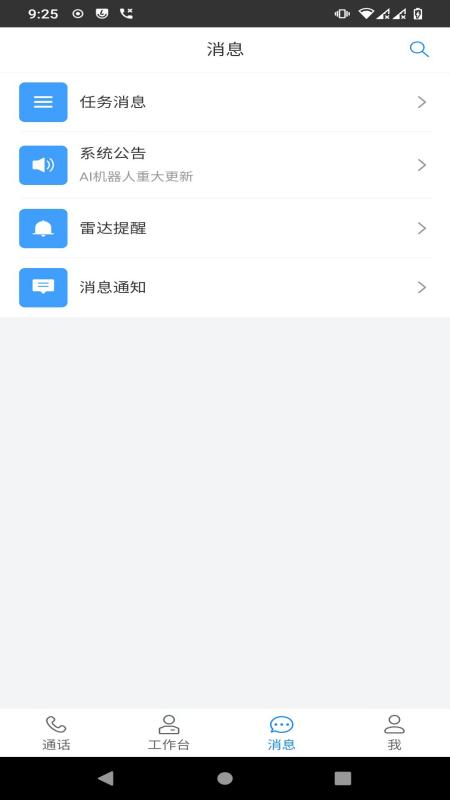 精彩截图-花揪2026官方新版