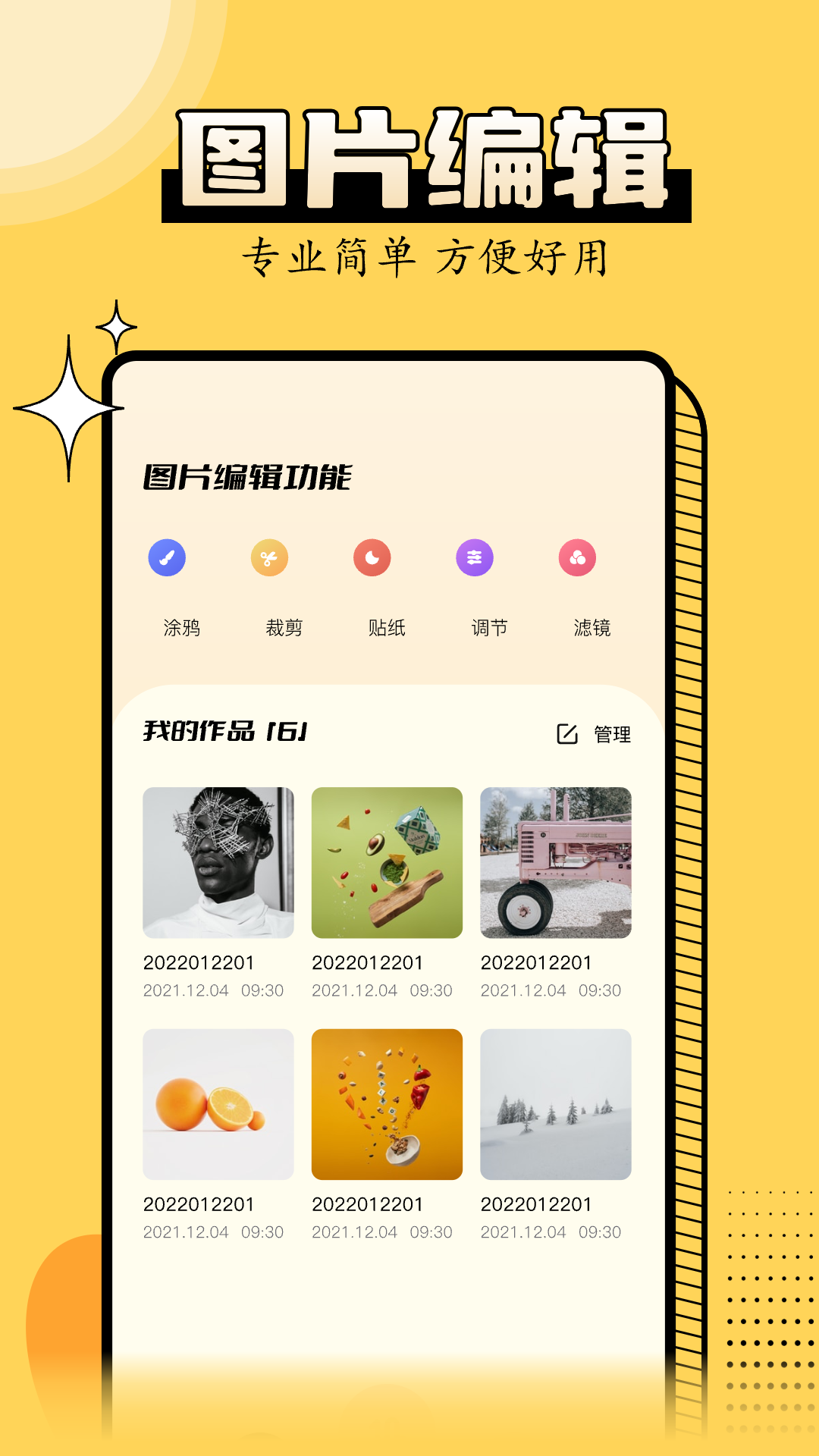 精彩截图-金舟图片格式转换器2026官方新版