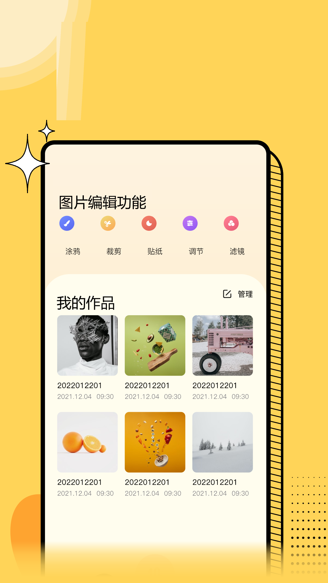 精彩截图-金舟图片格式转换器2026官方新版