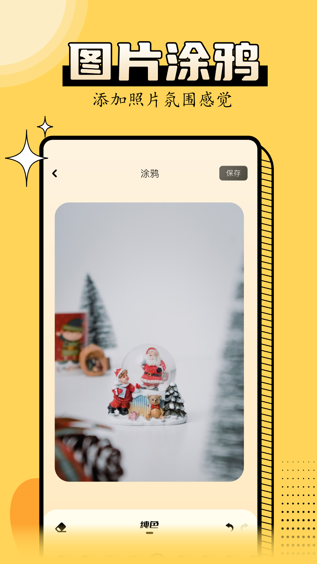 精彩截图-金舟图片格式转换器2026官方新版