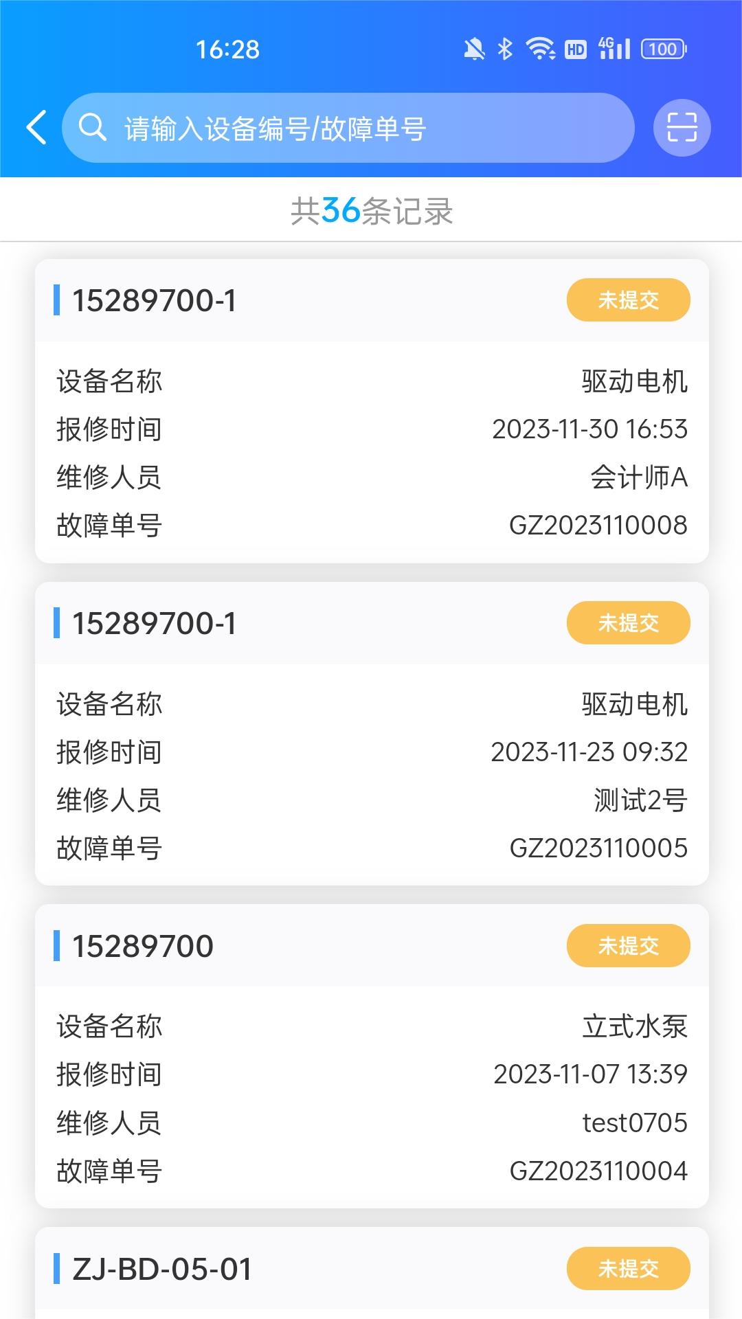 精彩截图-ACCM32026官方新版