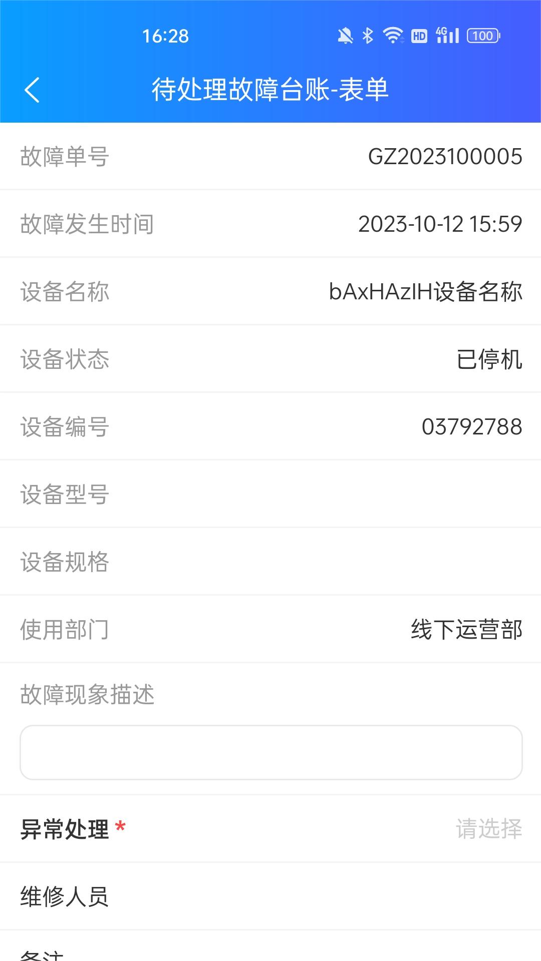 精彩截图-ACCM32026官方新版