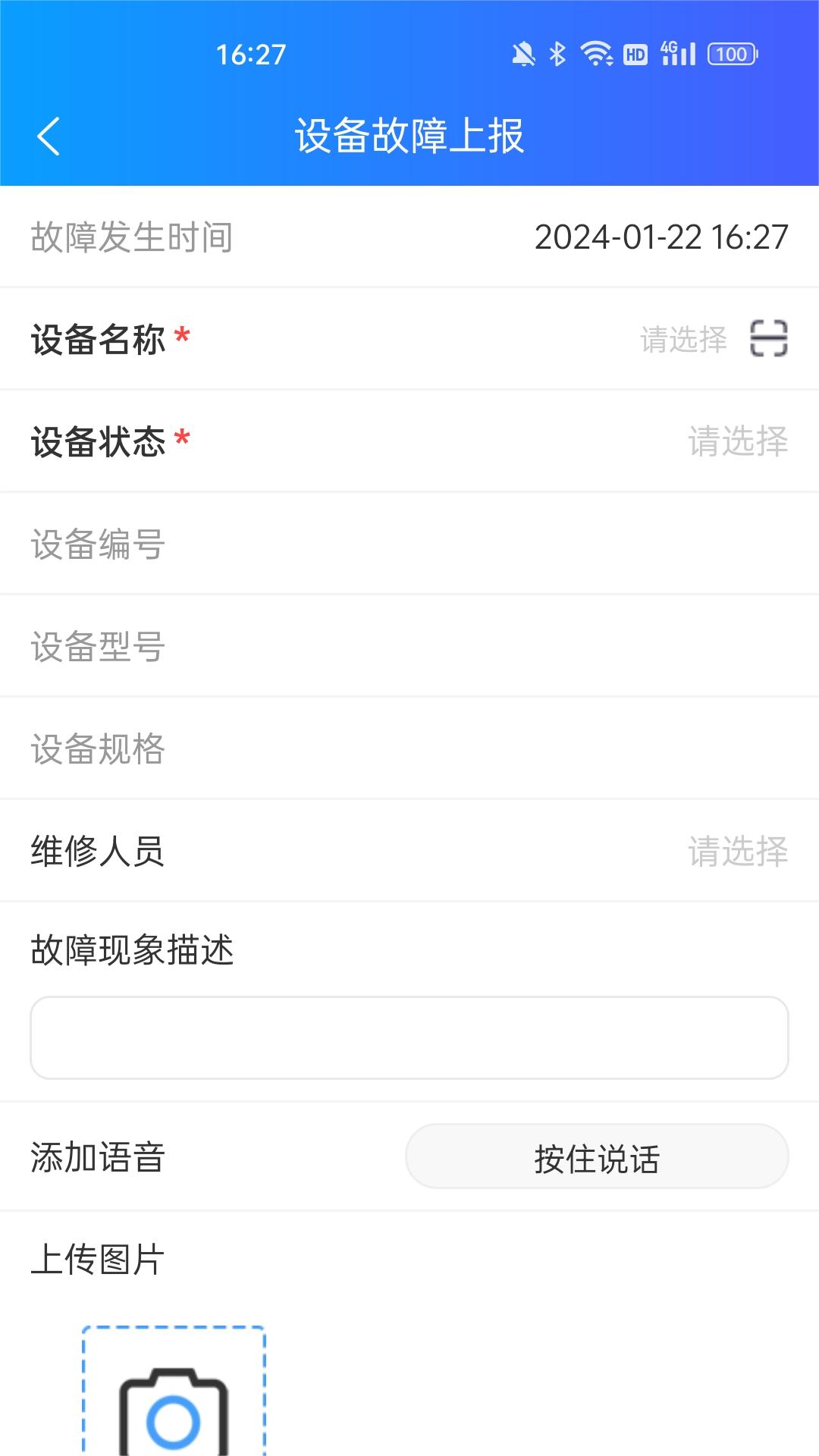精彩截图-ACCM32026官方新版