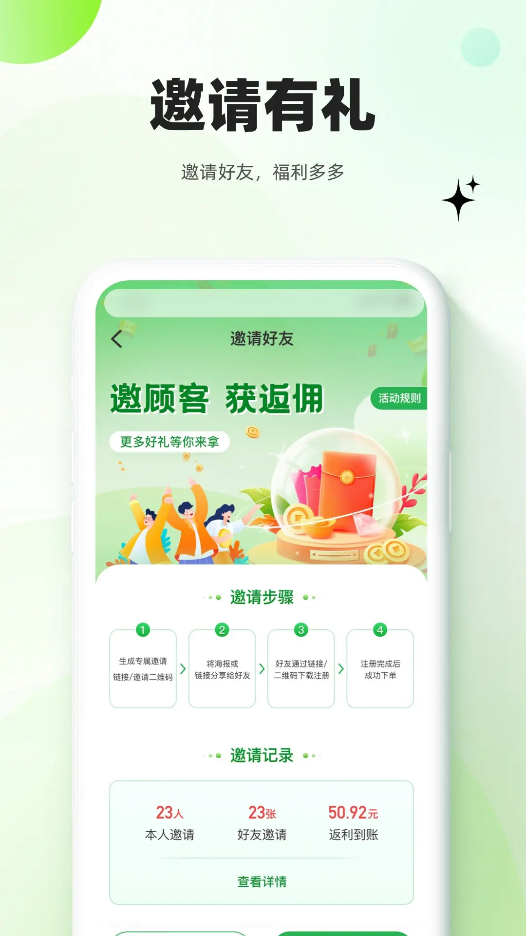 精彩截图-慢呼吸服务端2026官方新版