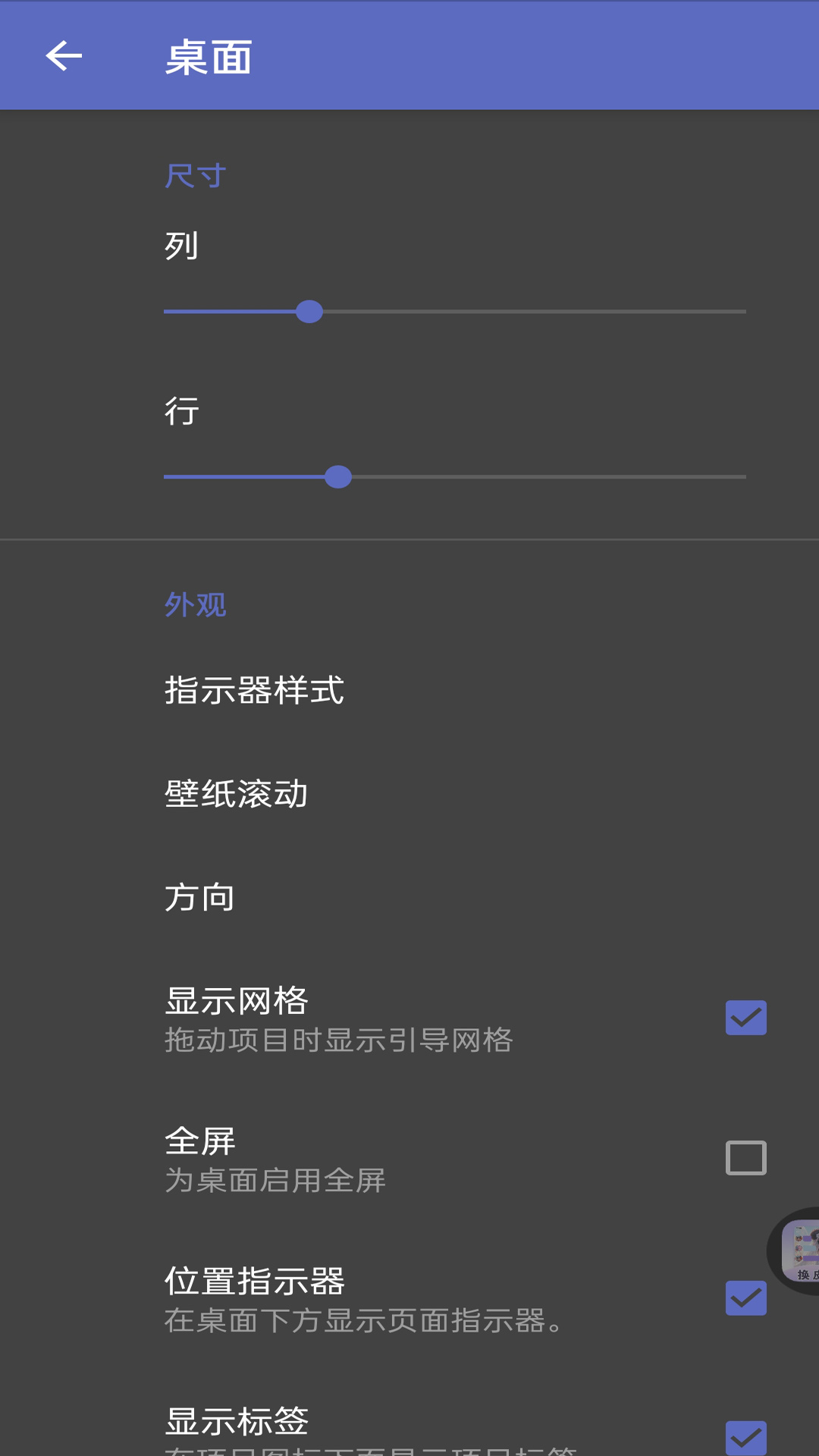 精彩截图-灵动纯净桌面2025官方新版