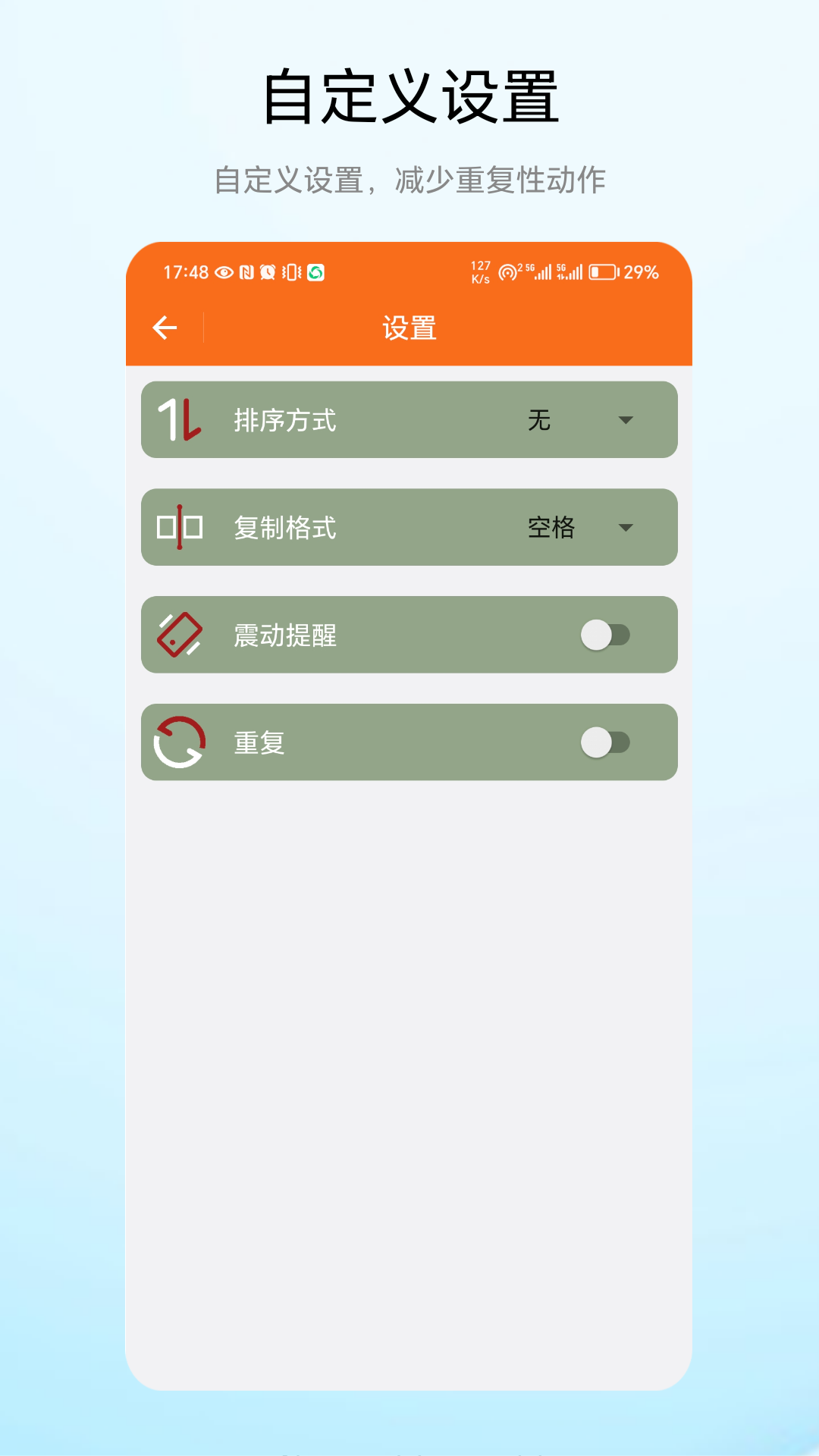 精彩截图-统计随机数2025官方新版