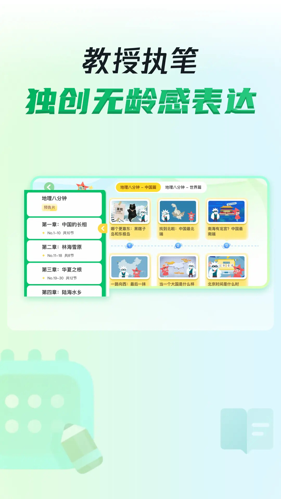 精彩截图-三五小星2026官方新版