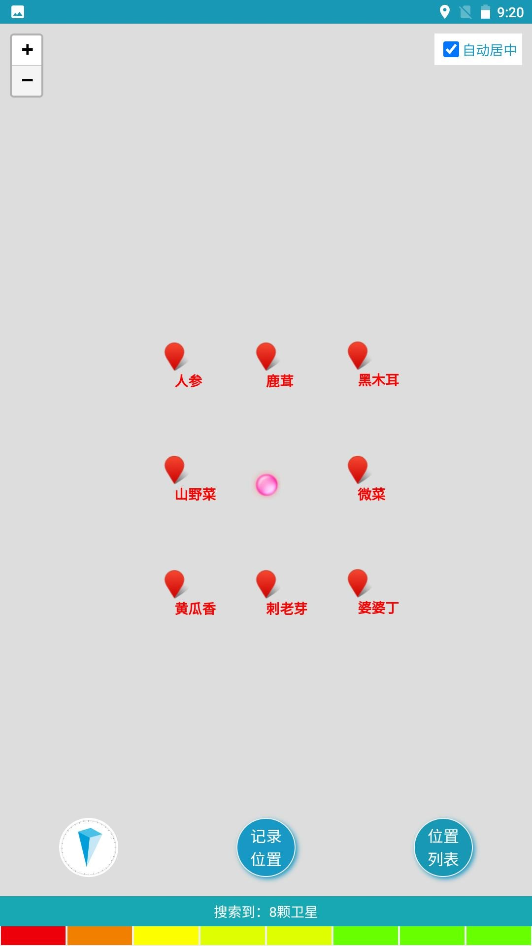 精彩截图-林区定位2025官方新版