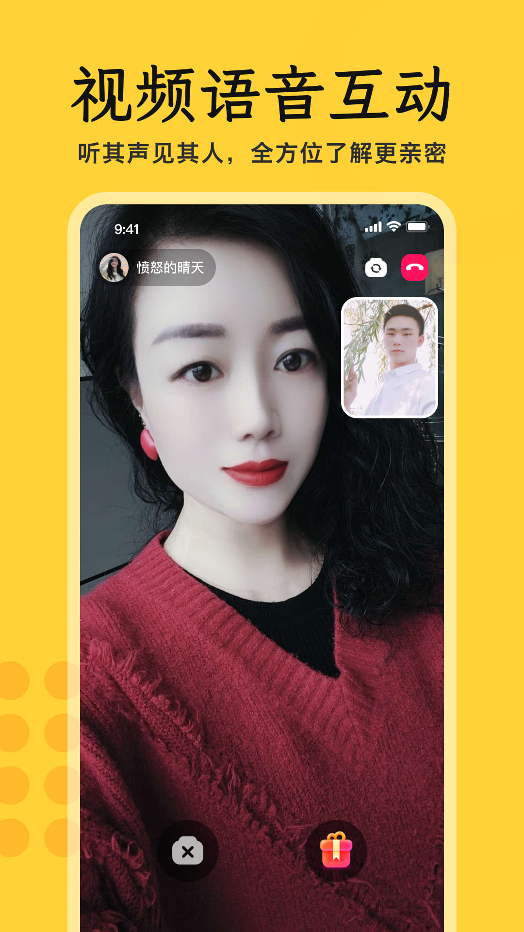 精彩截图-附近爱夜陌生人2026官方新版