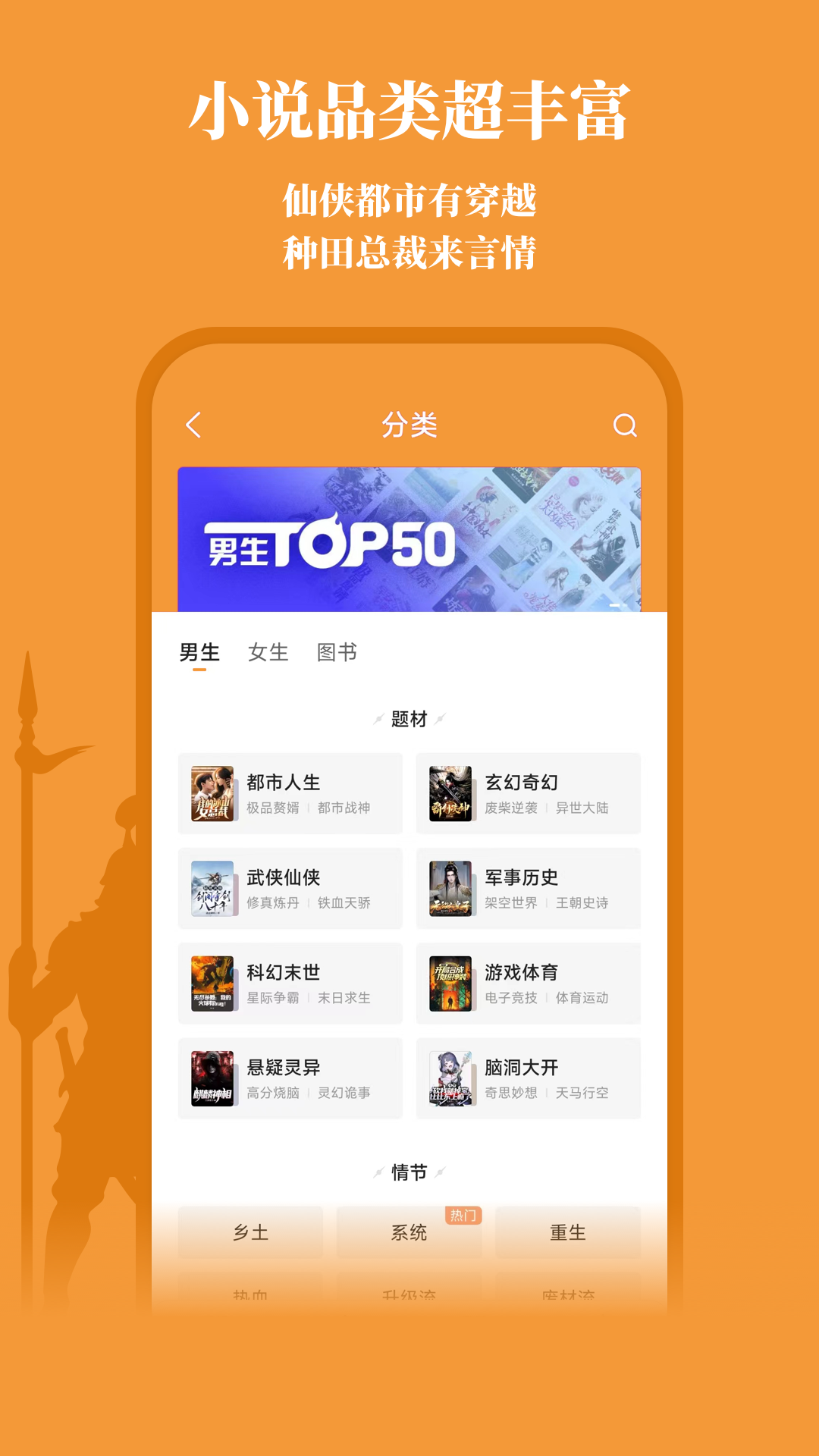 精彩截图-大神小说2025官方新版