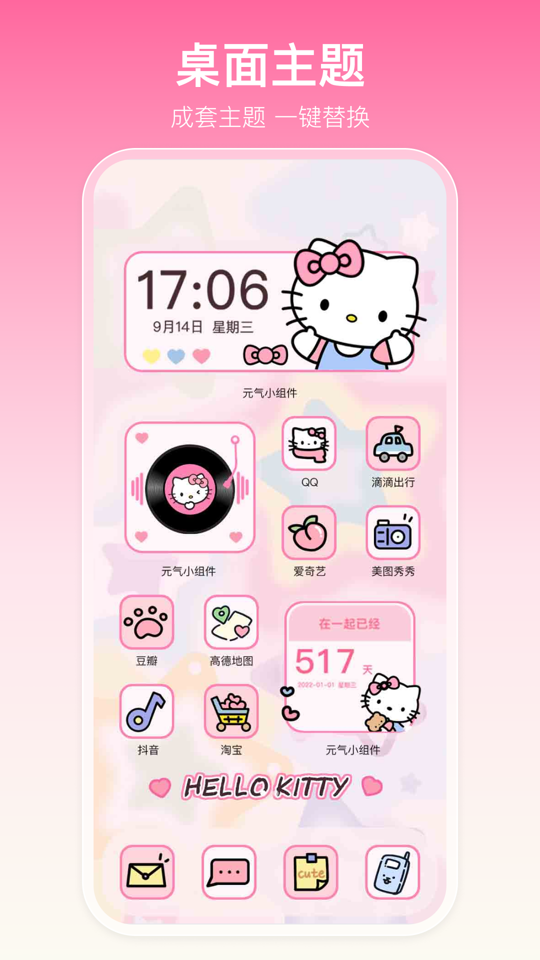 精彩截图-多啦壁纸2026官方新版