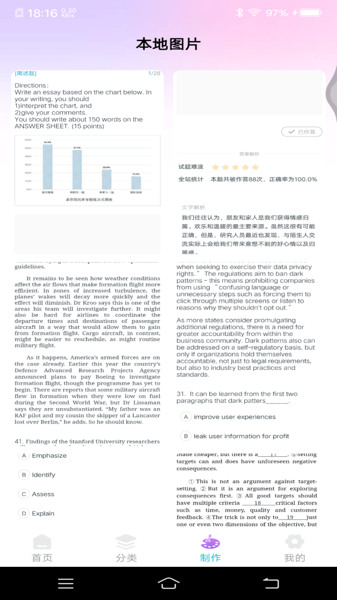 精彩截图-主题键盘皮肤2026官方新版