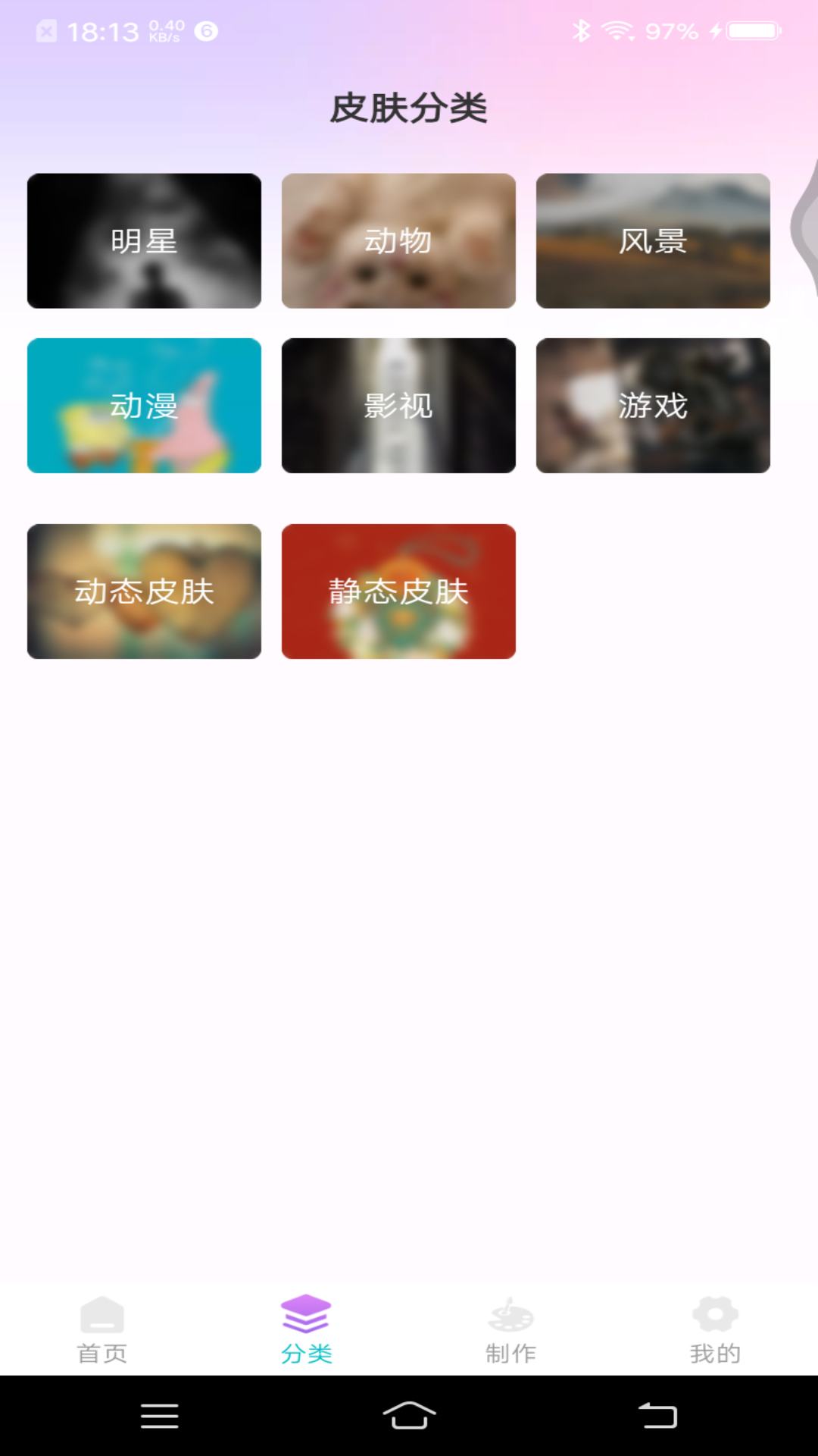 精彩截图-主题键盘皮肤2026官方新版