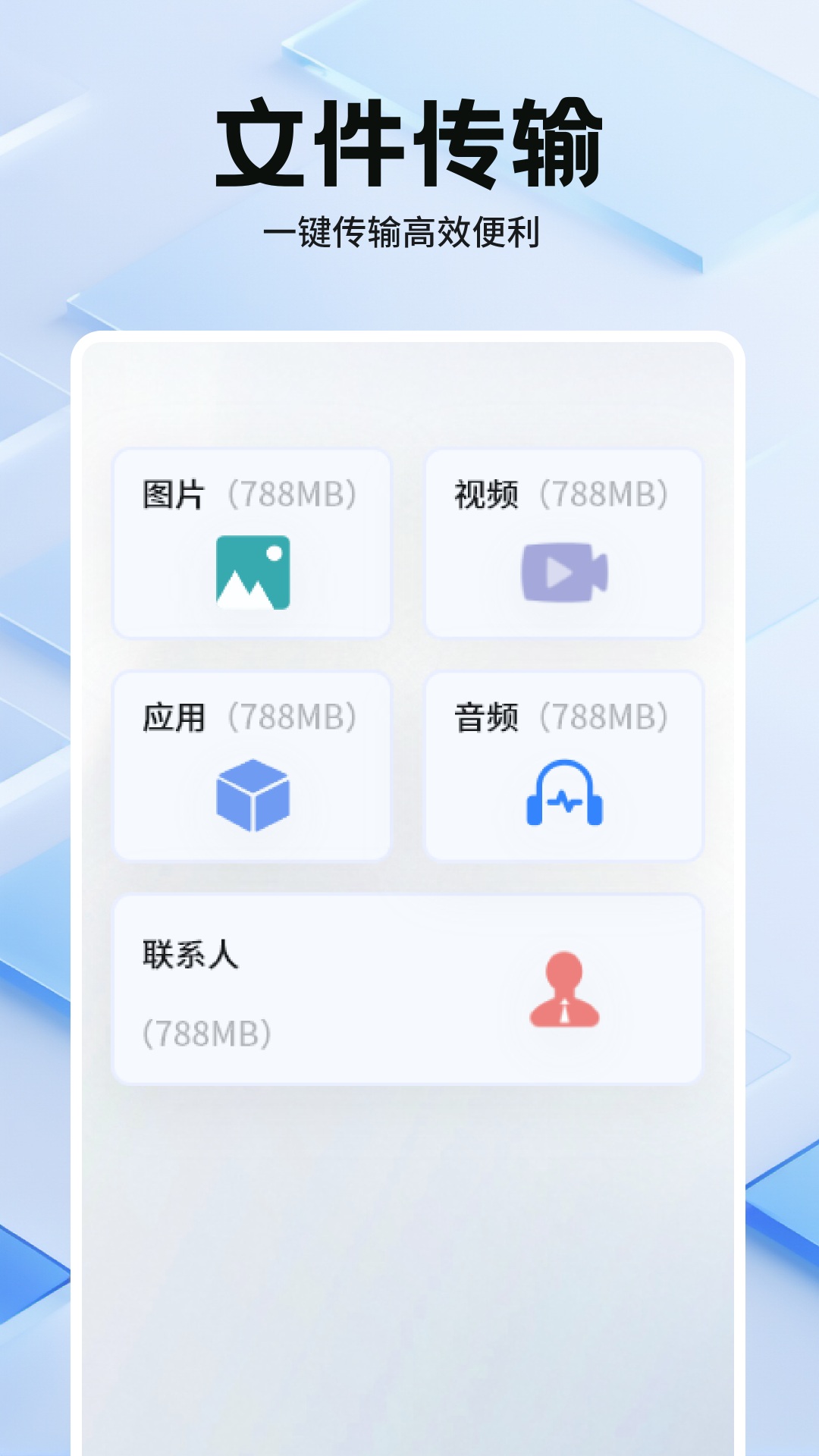 精彩截图-千鸟互联2025官方新版