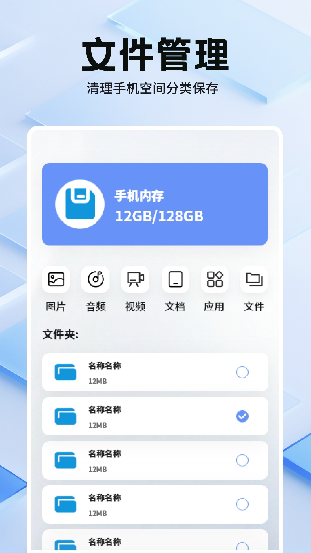 精彩截图-千鸟互联2025官方新版