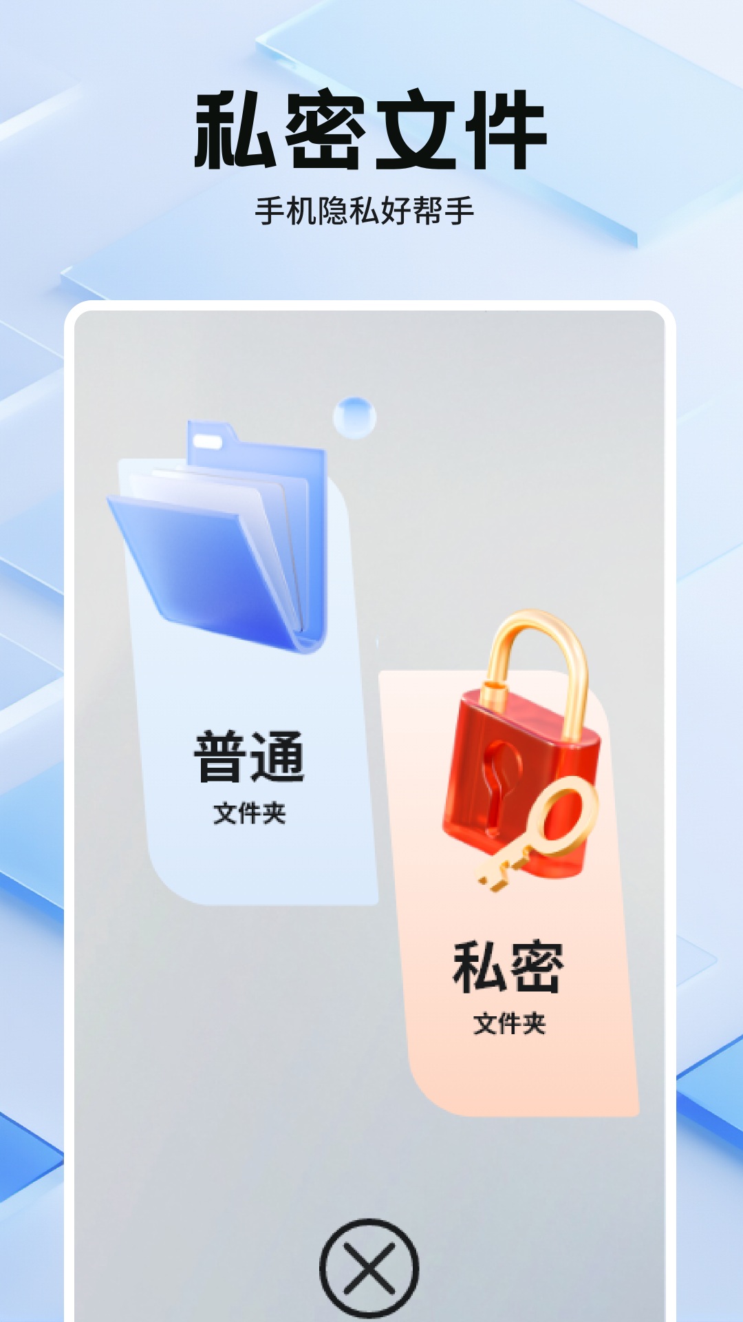 精彩截图-千鸟互联2025官方新版