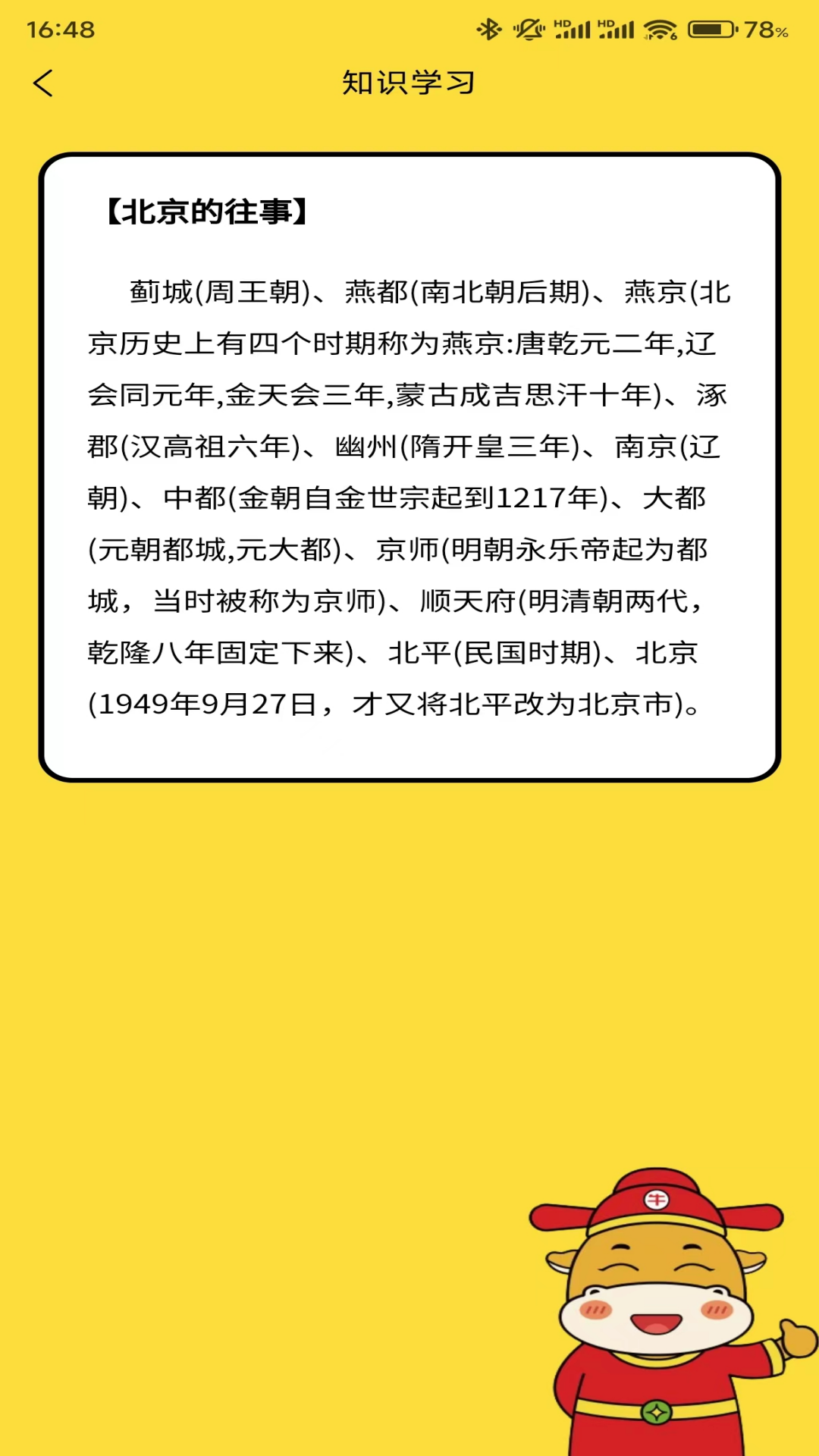 精彩截图-小玖答题2025官方新版