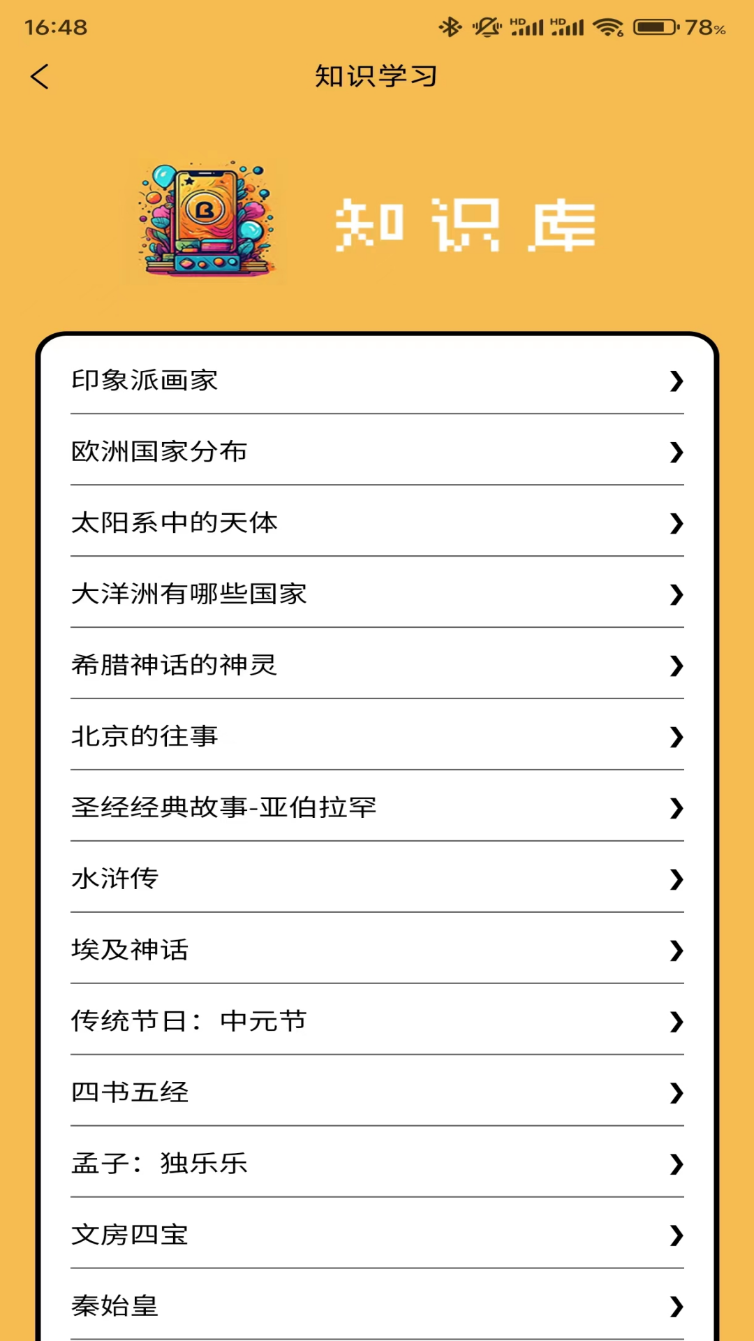 精彩截图-小玖答题2025官方新版