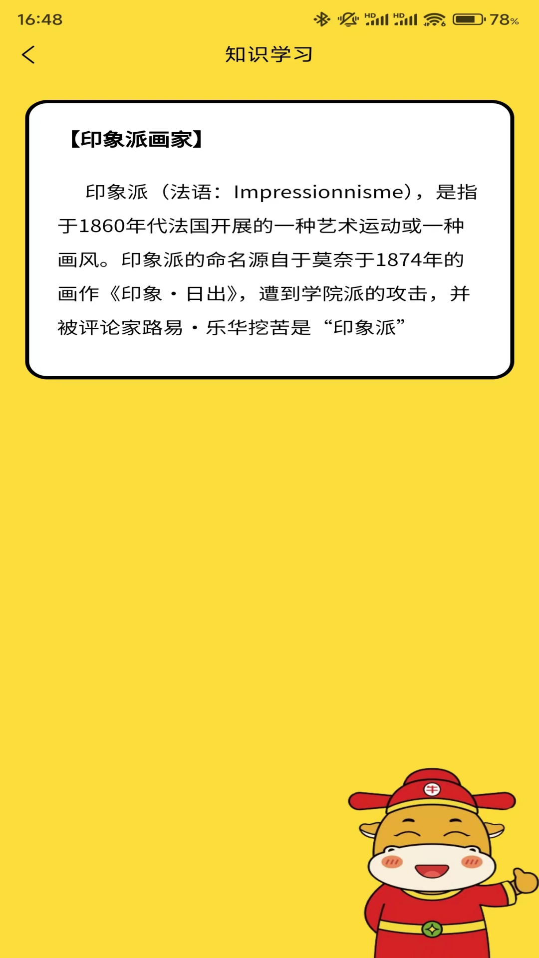 精彩截图-小玖答题2025官方新版