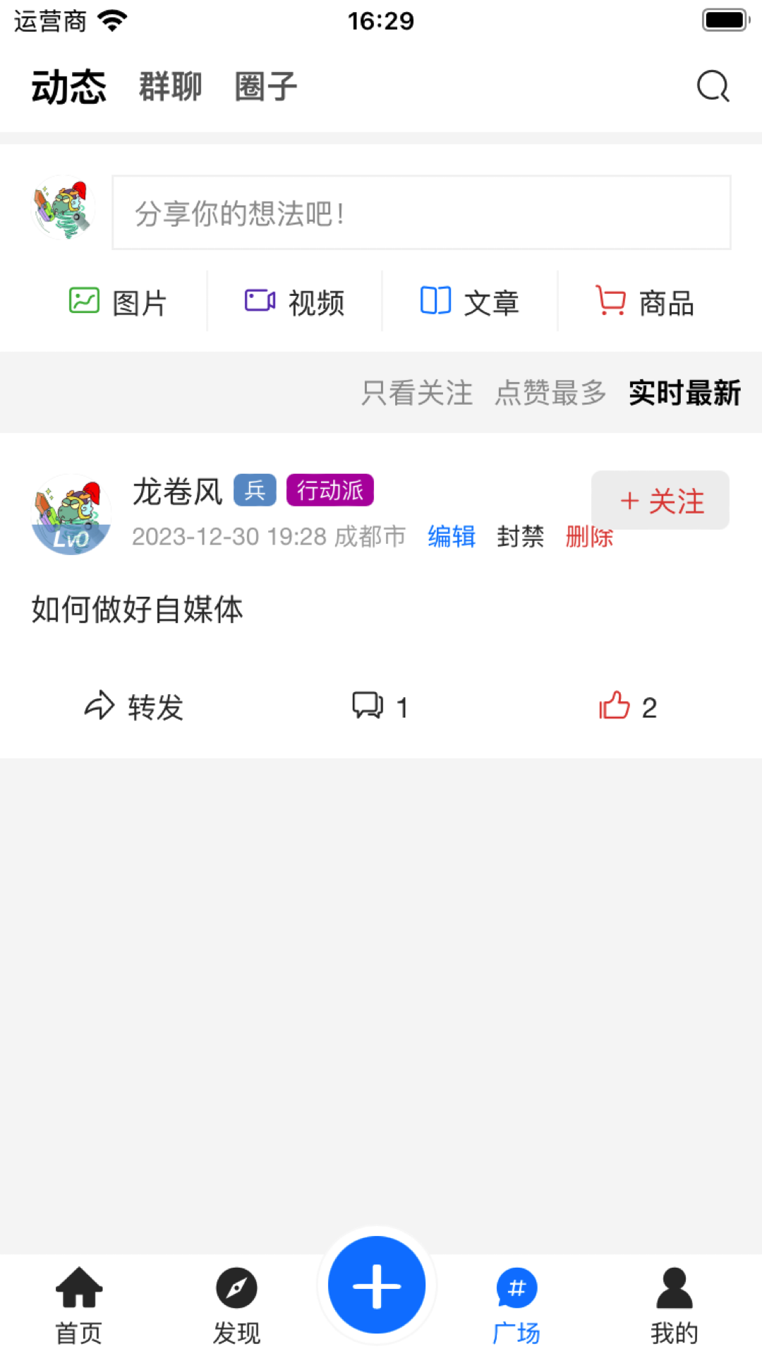 精彩截图-龙卷风2025官方新版