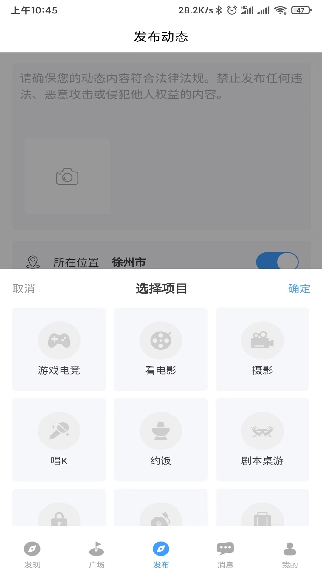 精彩截图-oh搭子2025官方新版