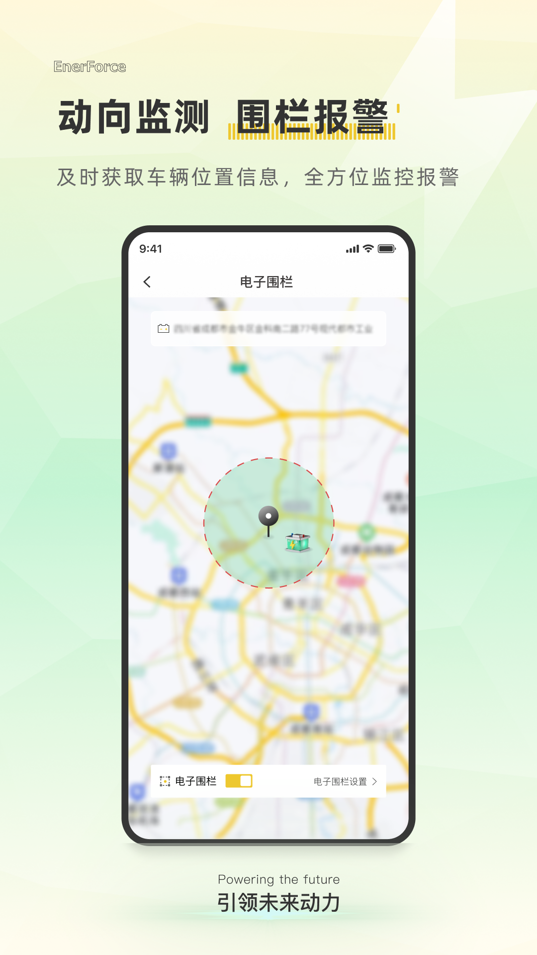 精彩截图-安弗能源2026官方新版
