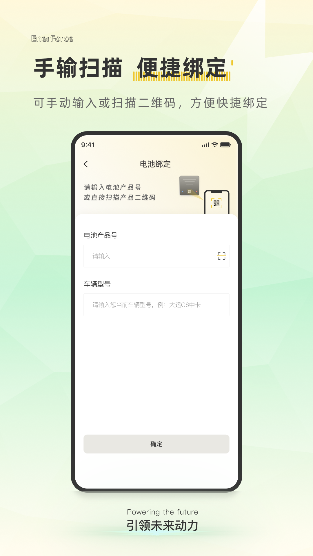精彩截图-安弗能源2026官方新版