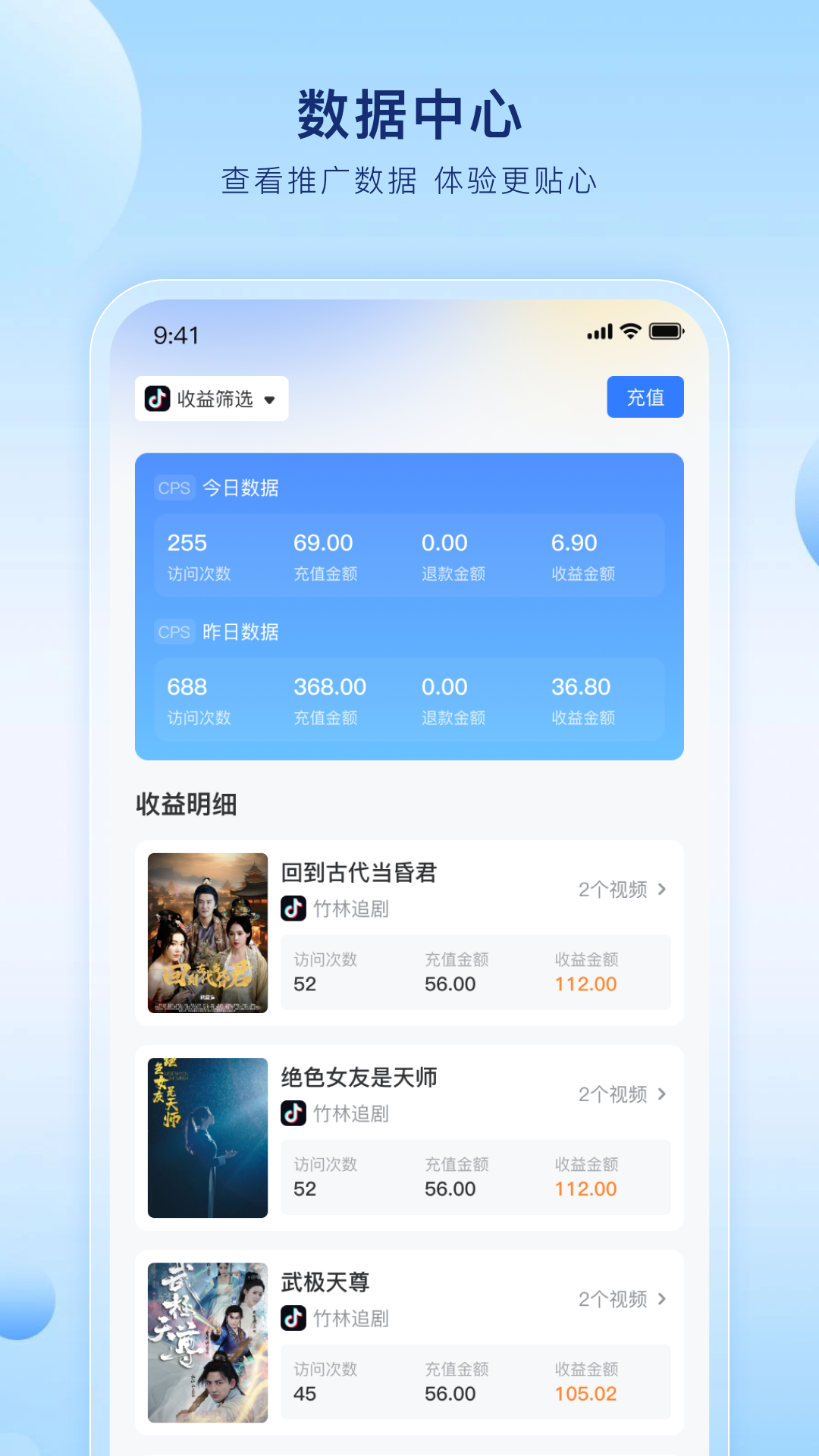 精彩截图-魔方分发2026官方新版