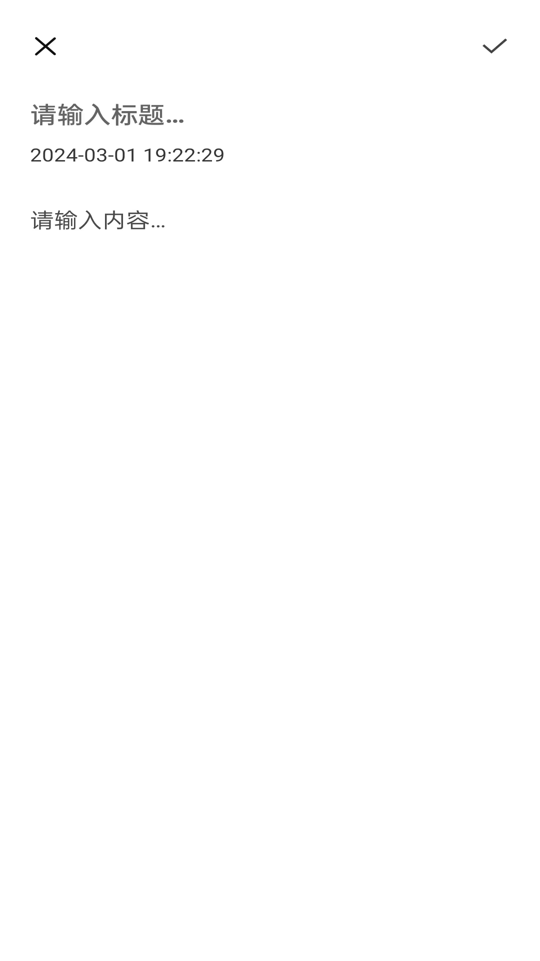 精彩截图-安果日记2025官方新版