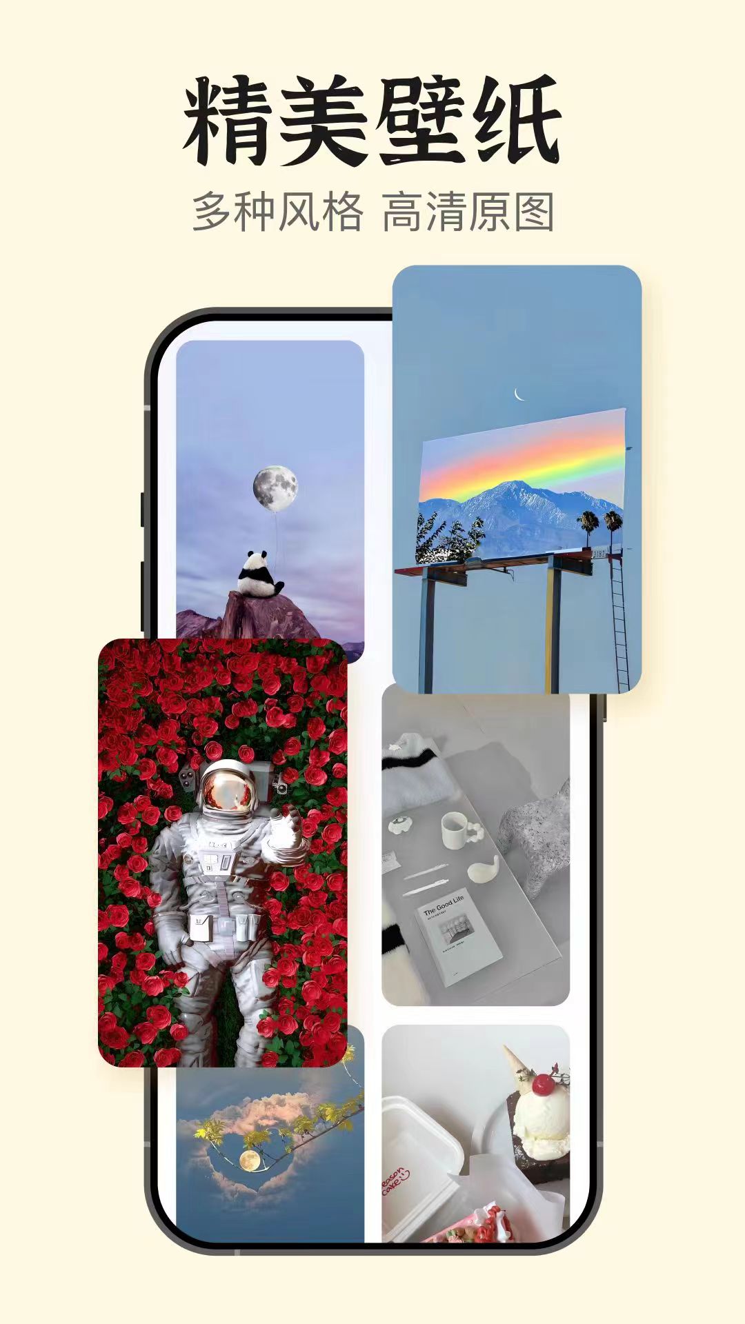 精彩截图-手机桌面小组件2026官方新版