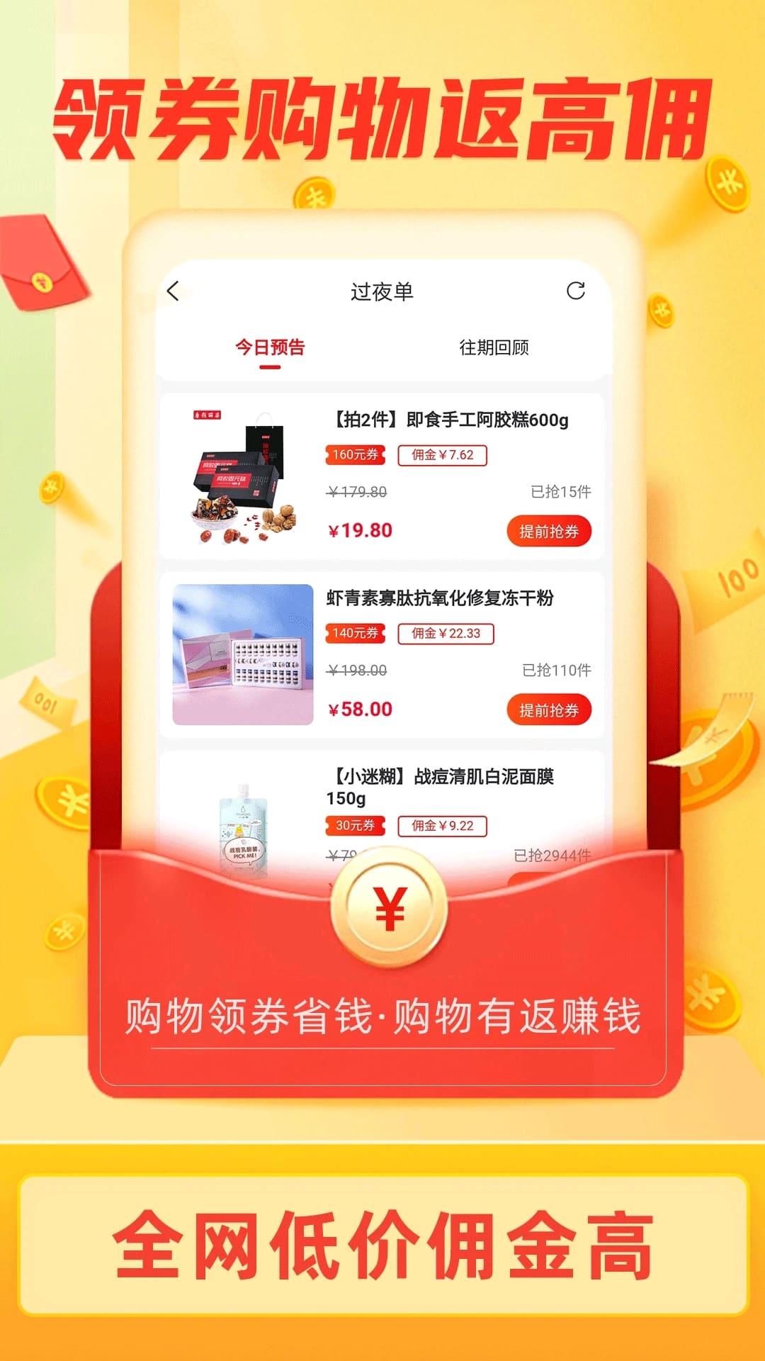 惠斯网络安卓版高清截图
