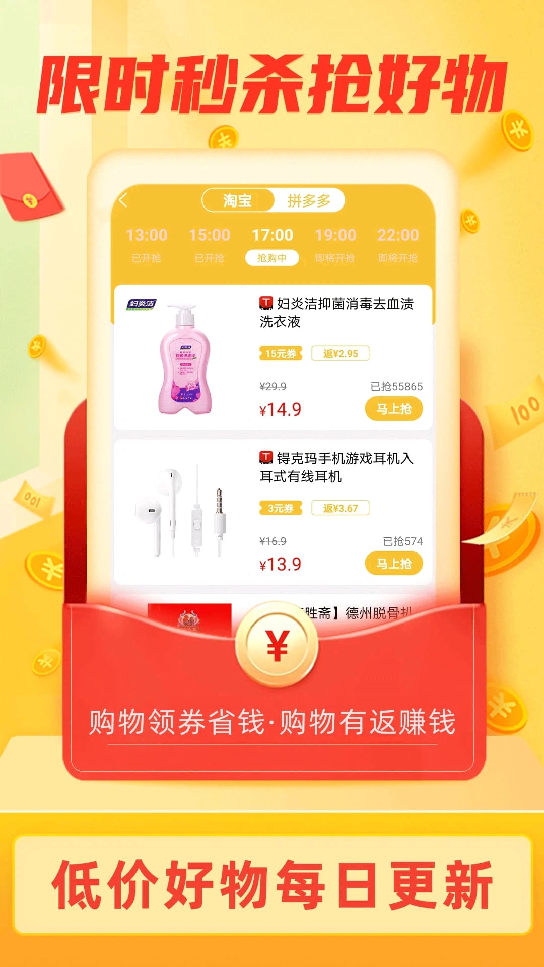 惠斯网络安卓版高清截图
