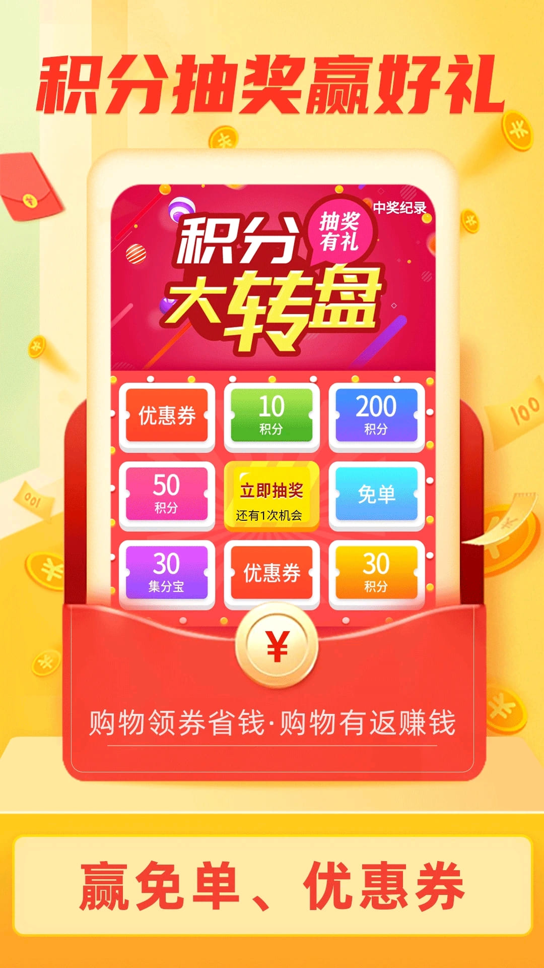 惠斯网络安卓版高清截图