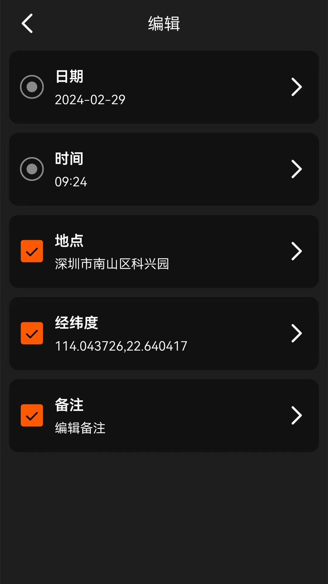 精彩截图-水印万能相机2025官方新版