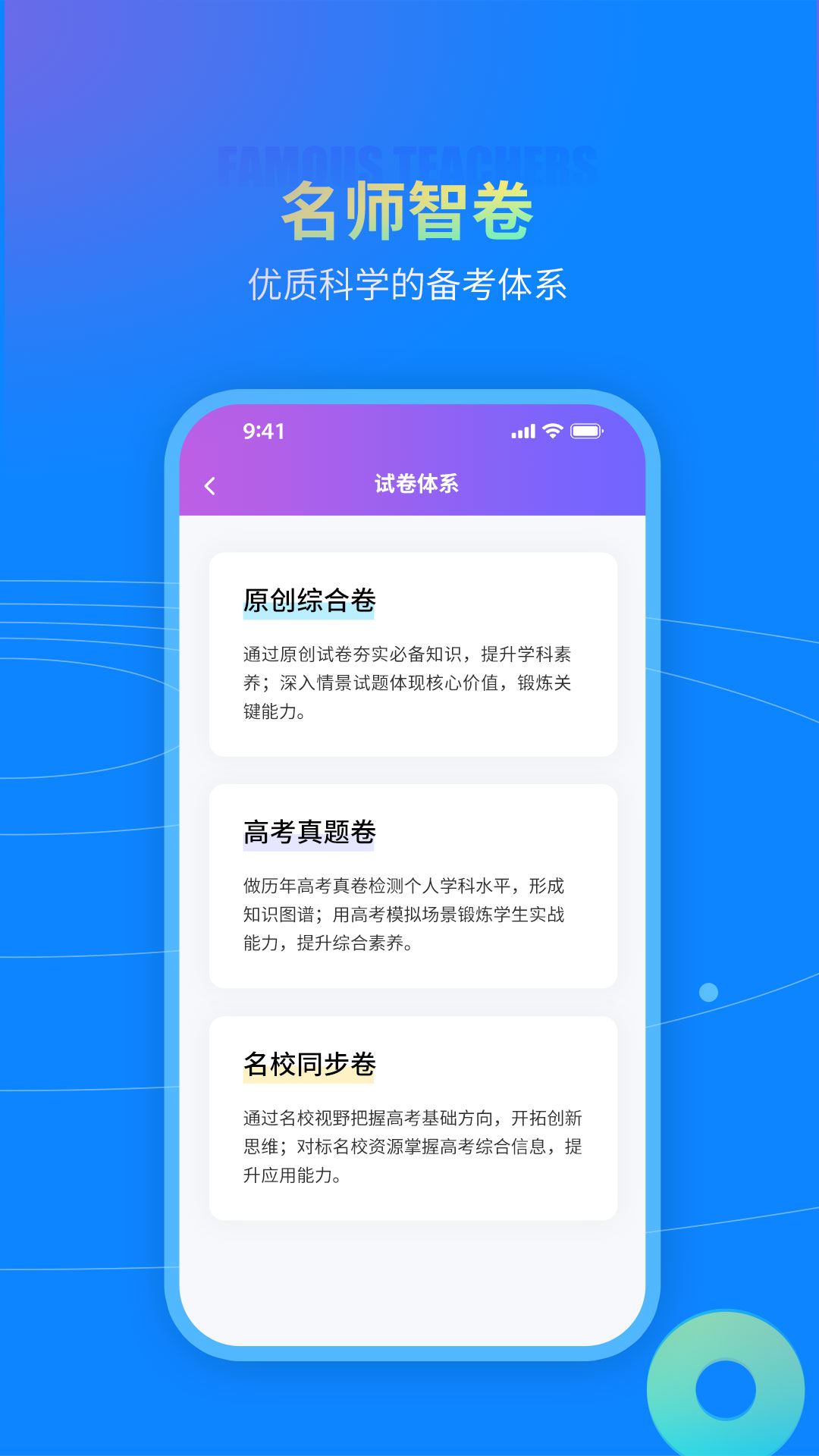 精彩截图-DeepLearning2026官方新版