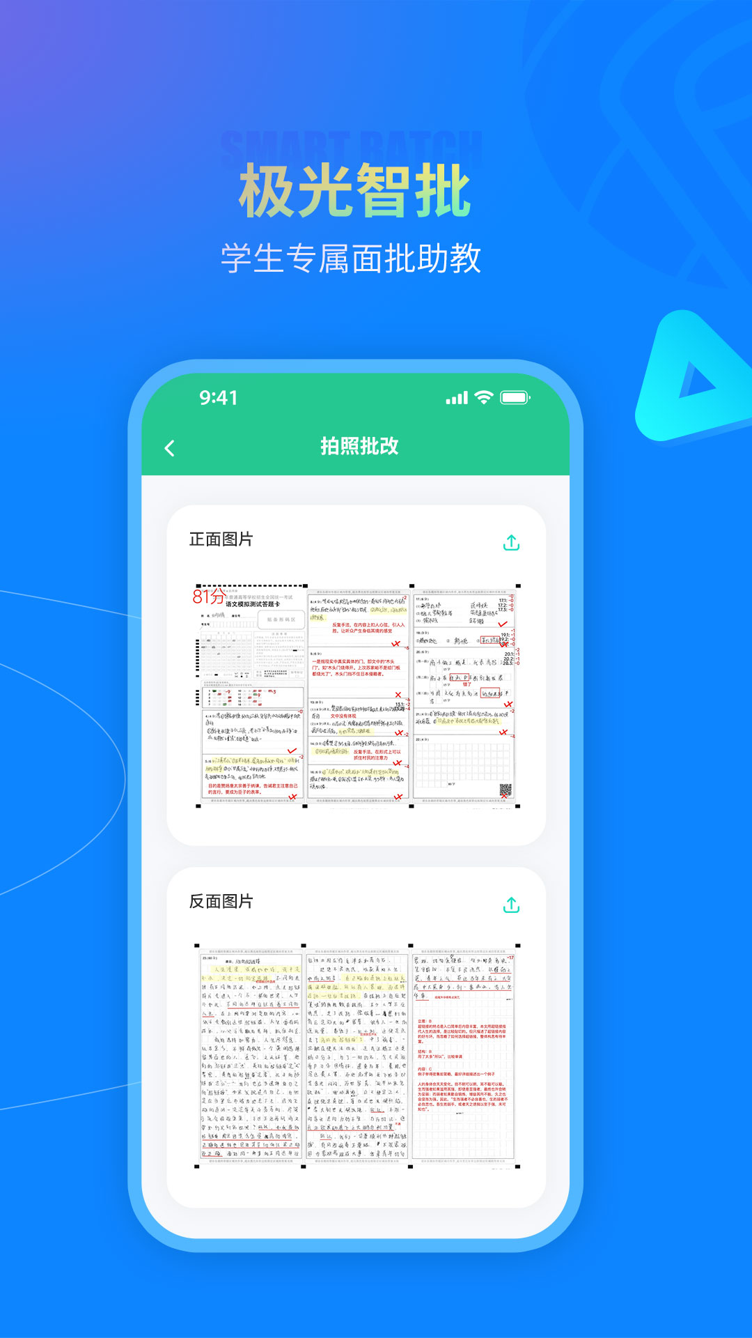 精彩截图-DeepLearning2026官方新版