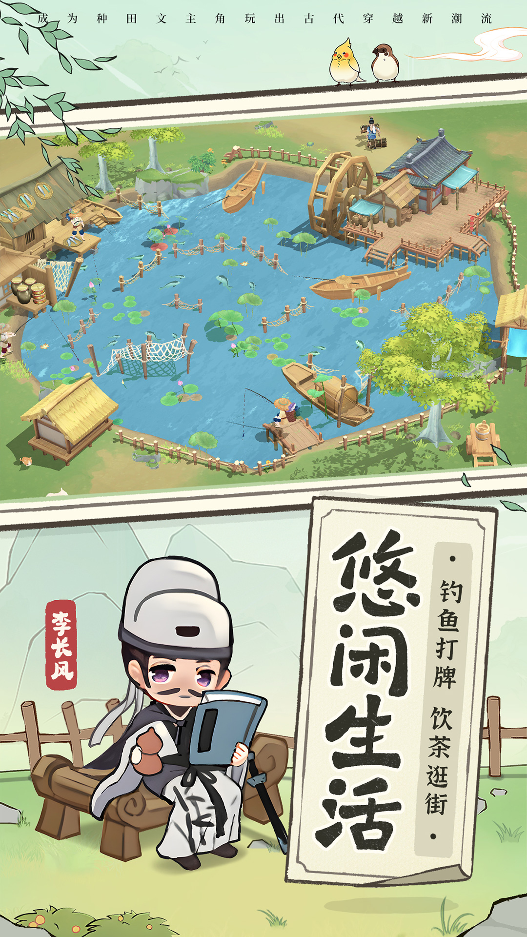 精彩截图-从前有条街2025官方新版