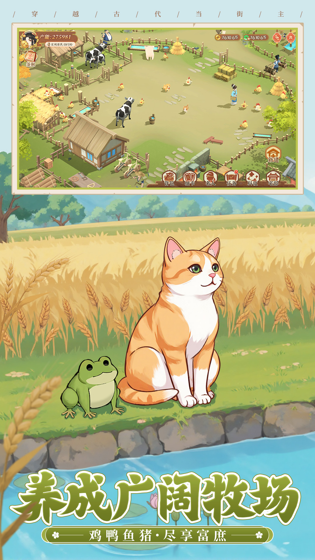 精彩截图-从前有条街2025官方新版