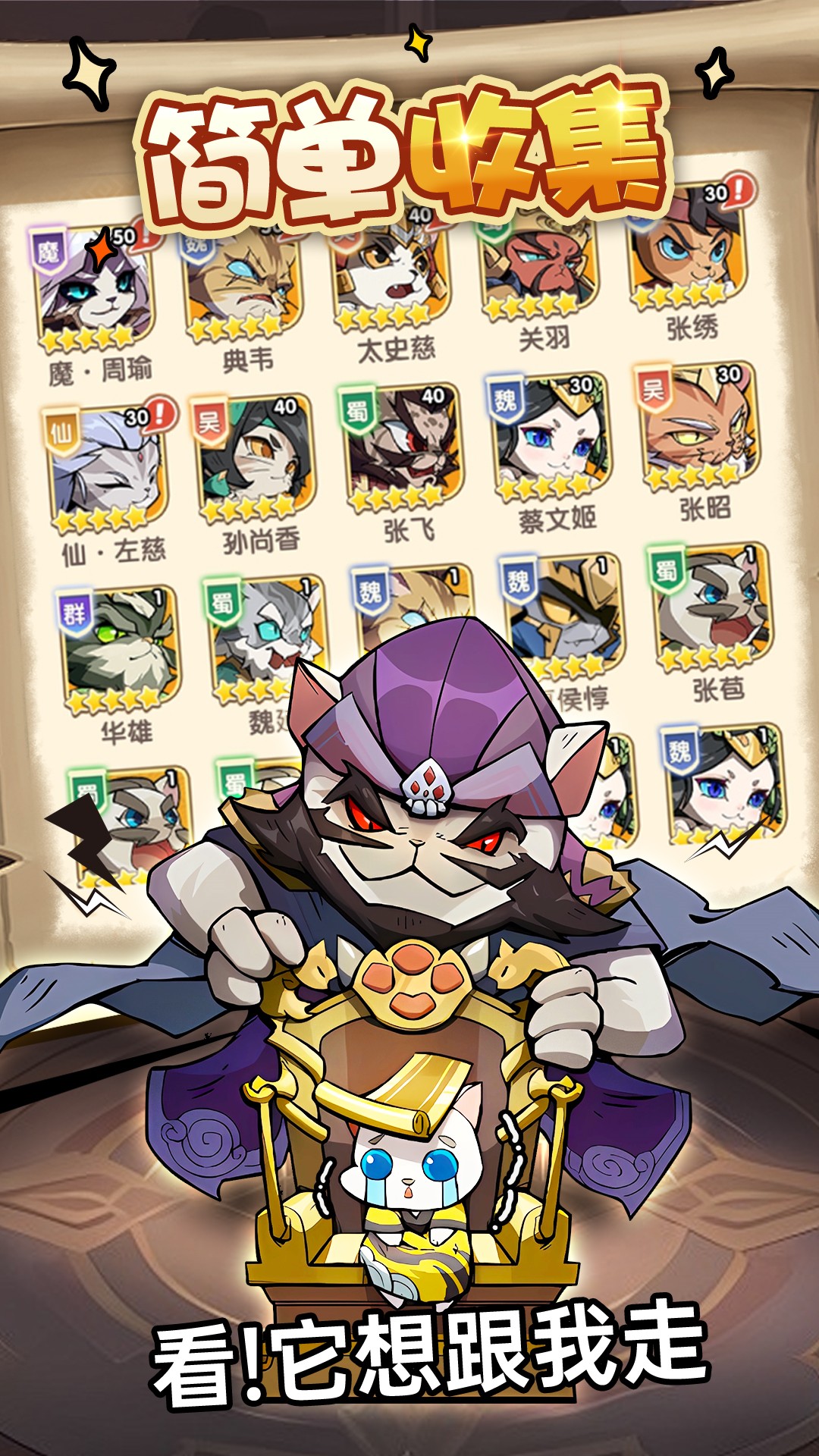 精彩截图-全能斗士2026官方新版