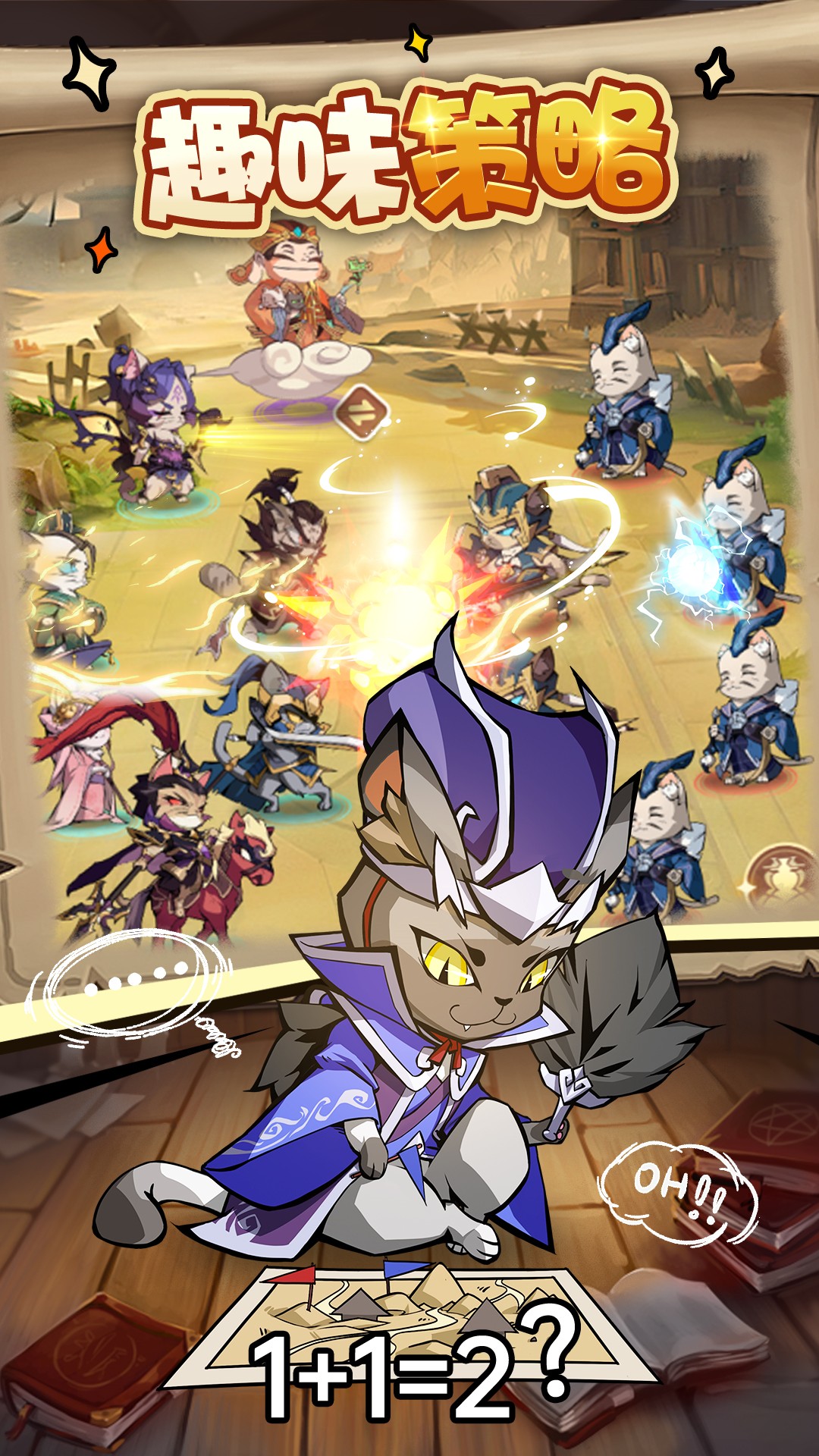 精彩截图-全能斗士2026官方新版