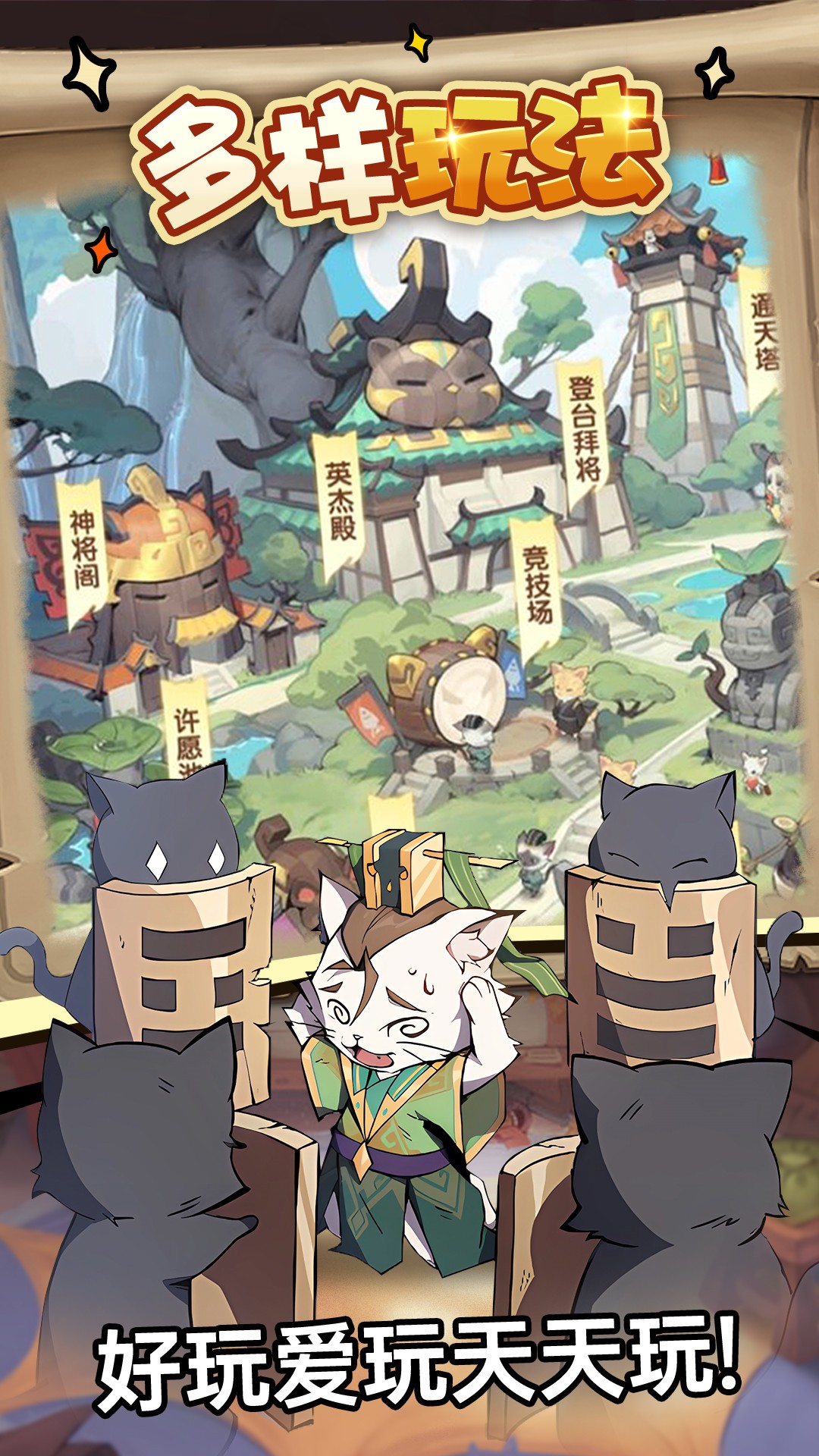 精彩截图-全能斗士2026官方新版