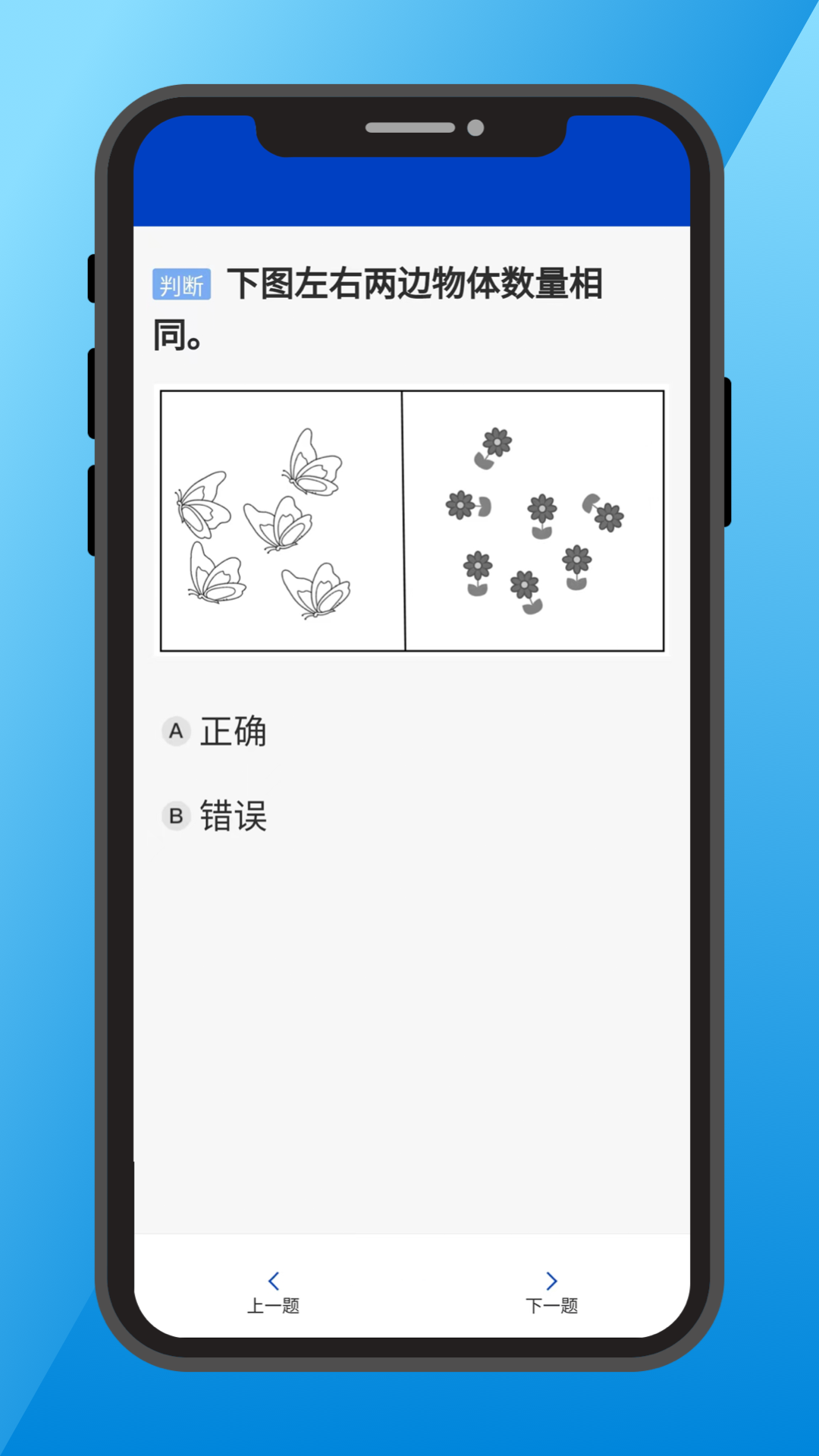 精彩截图-三力测试老年版2025官方新版
