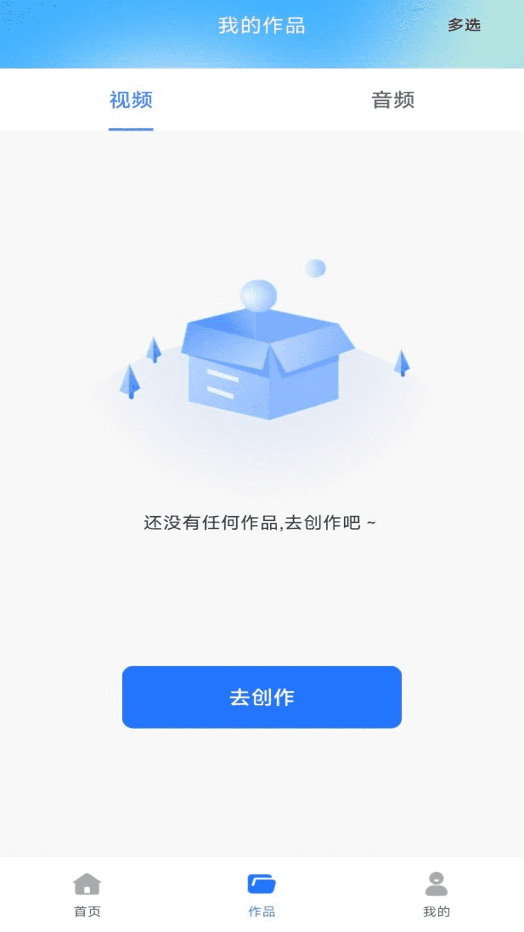 精彩截图-免费视频去水印2025官方新版