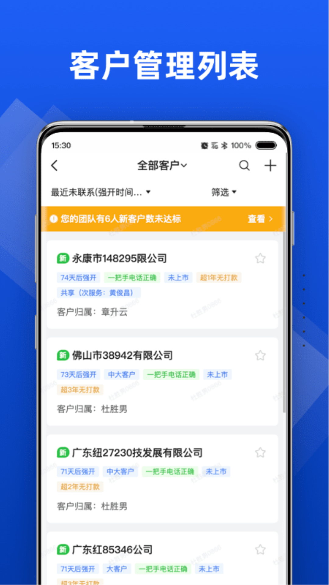 精彩截图-行动协同2025官方新版