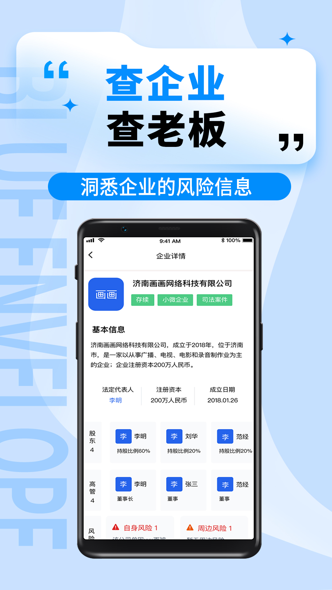 精彩截图-蓝信封2026官方新版