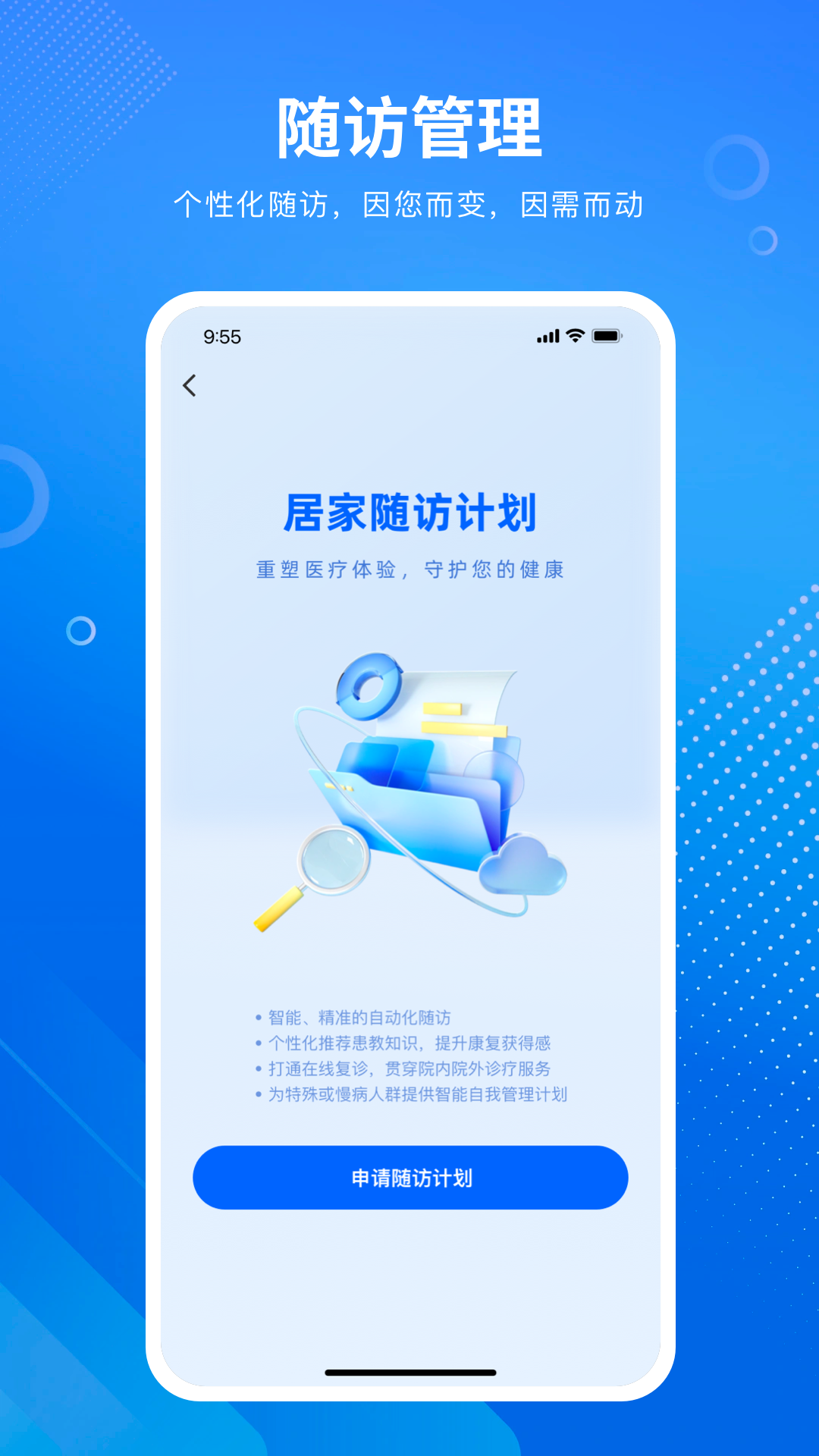 精彩截图-小康助手2025官方新版