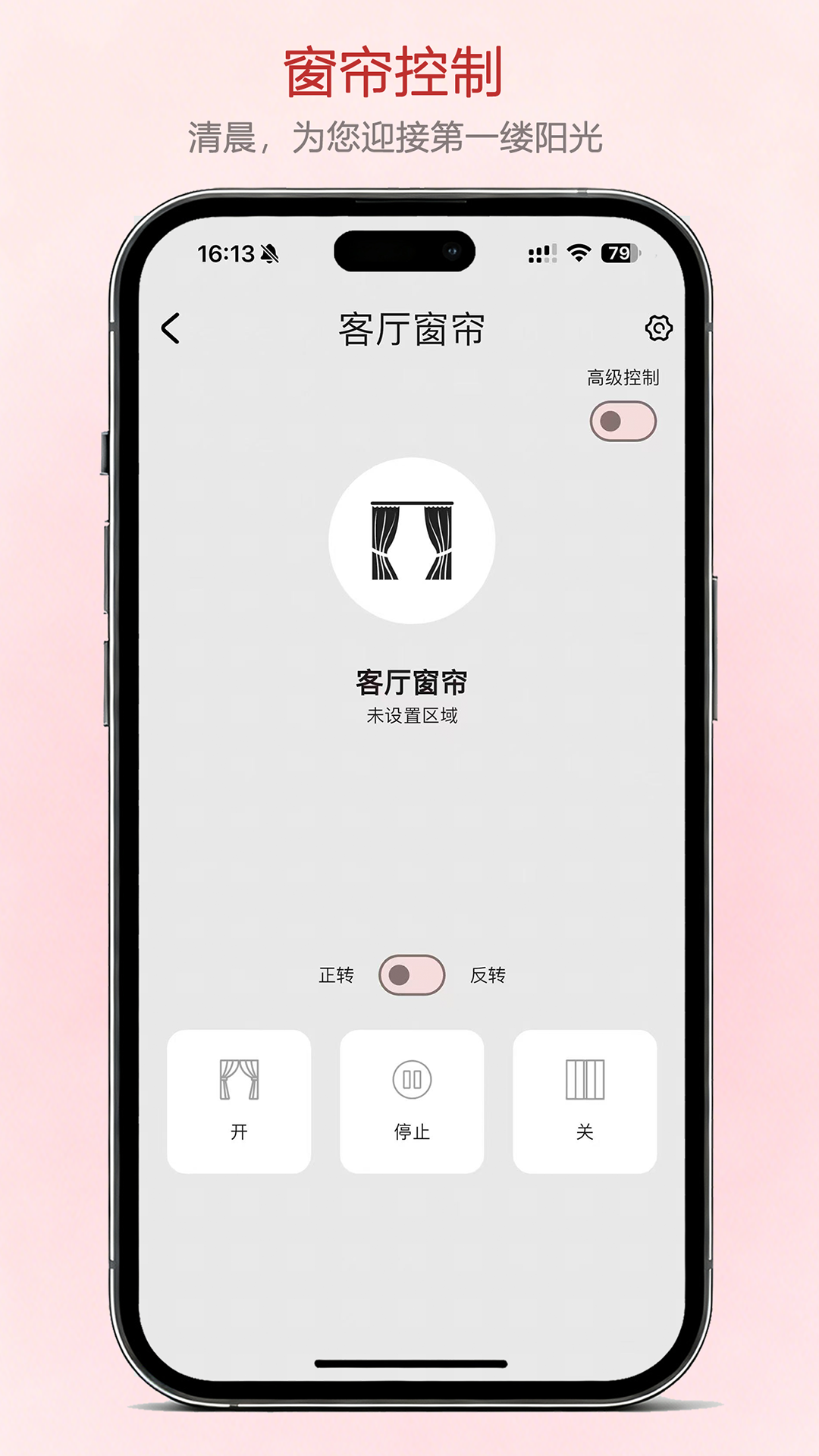 精彩截图-小立易点智能2026官方新版
